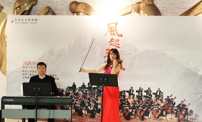 風起王城交響四部曲   世界首演在臺南...