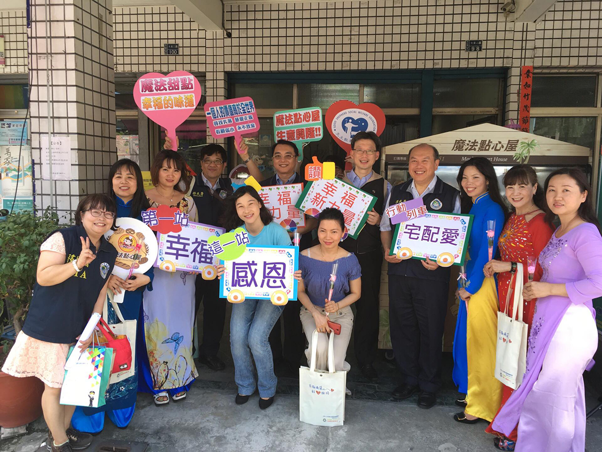 光輝5月新住民的幸福力量　「到府關懷、宅配愛」行動列車...