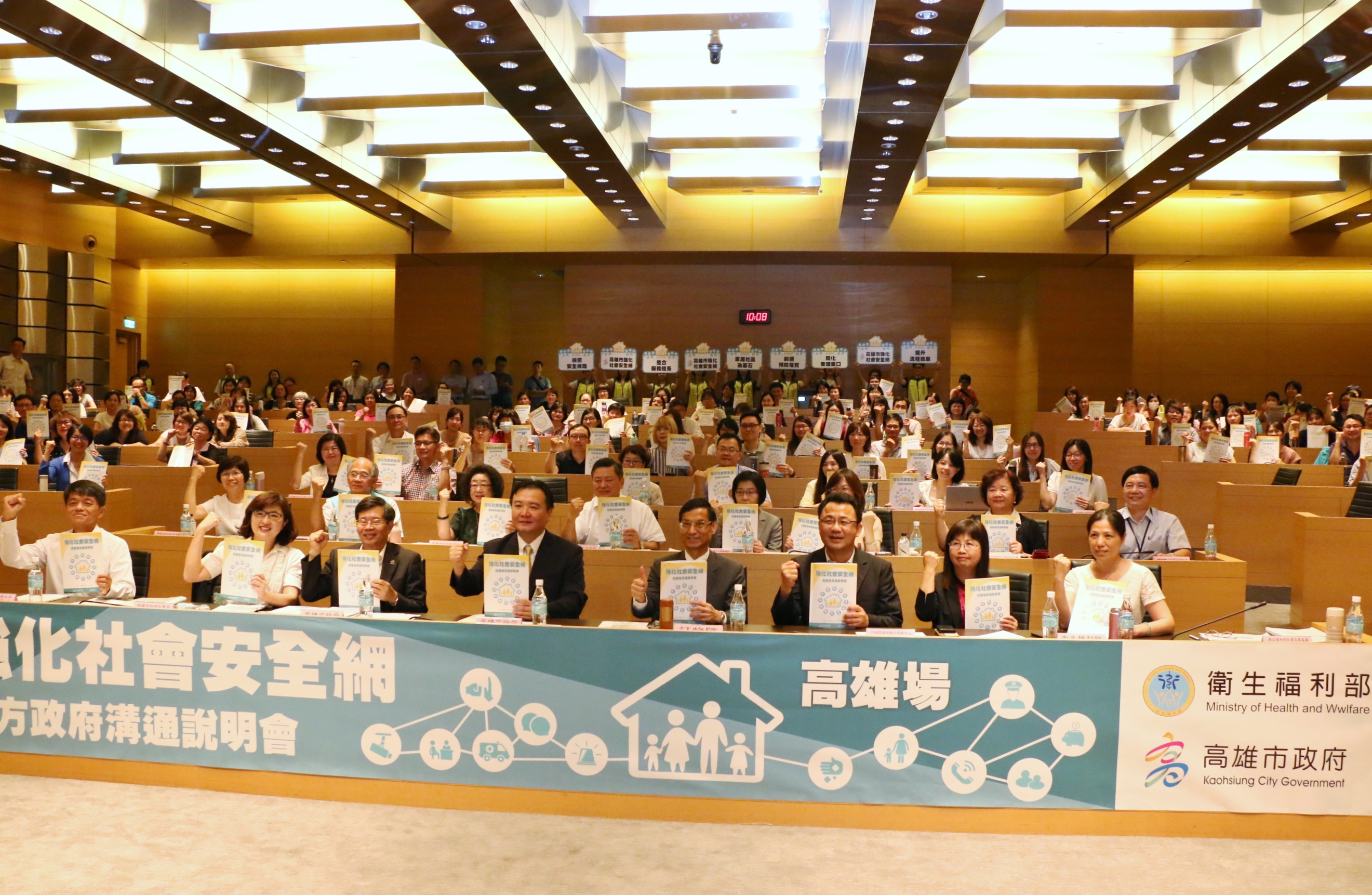 強化社會安全網　高雄7月率全國之先啟動...