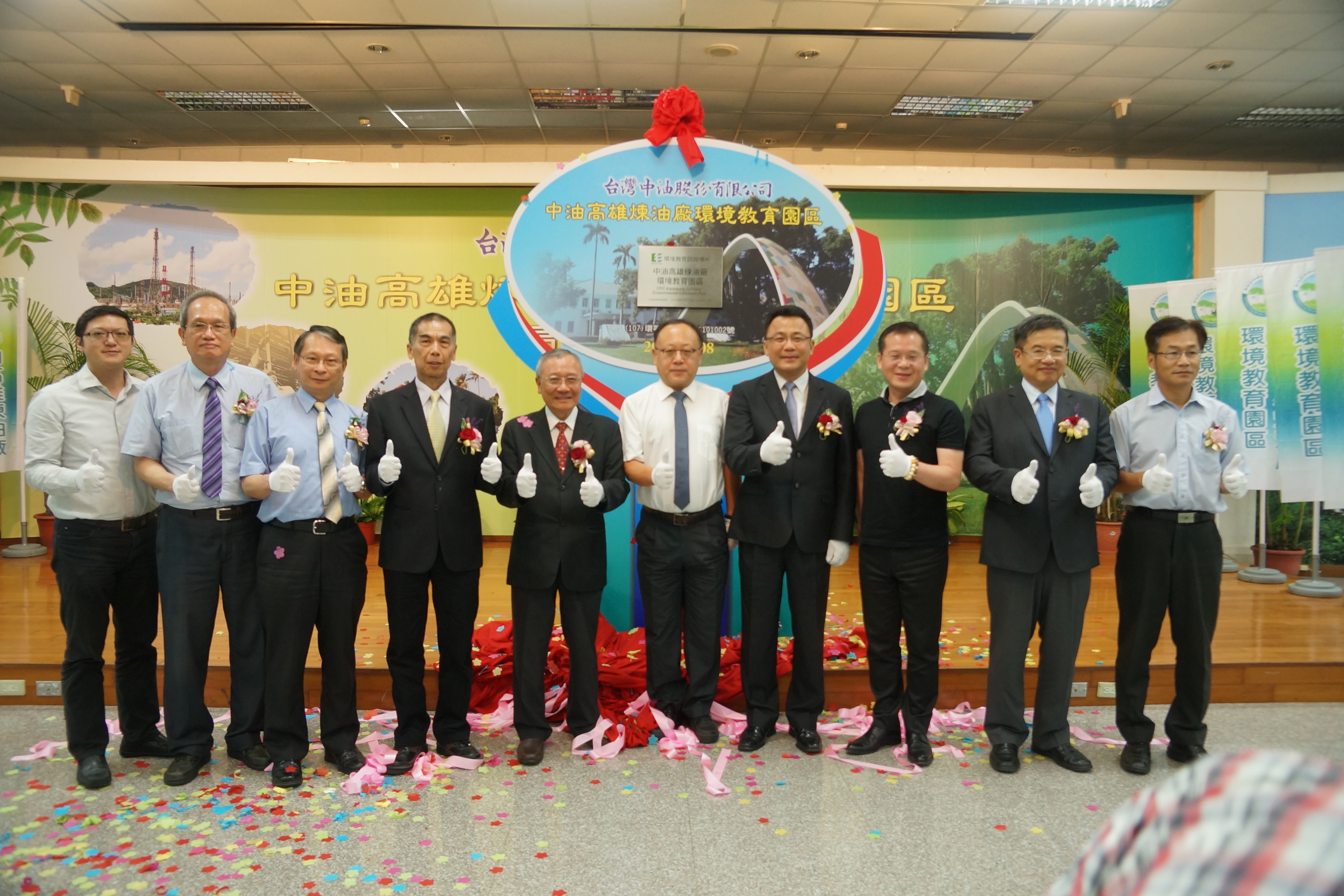 魅力「花園煉油廠」　中油力邀民眾共同前往體驗...