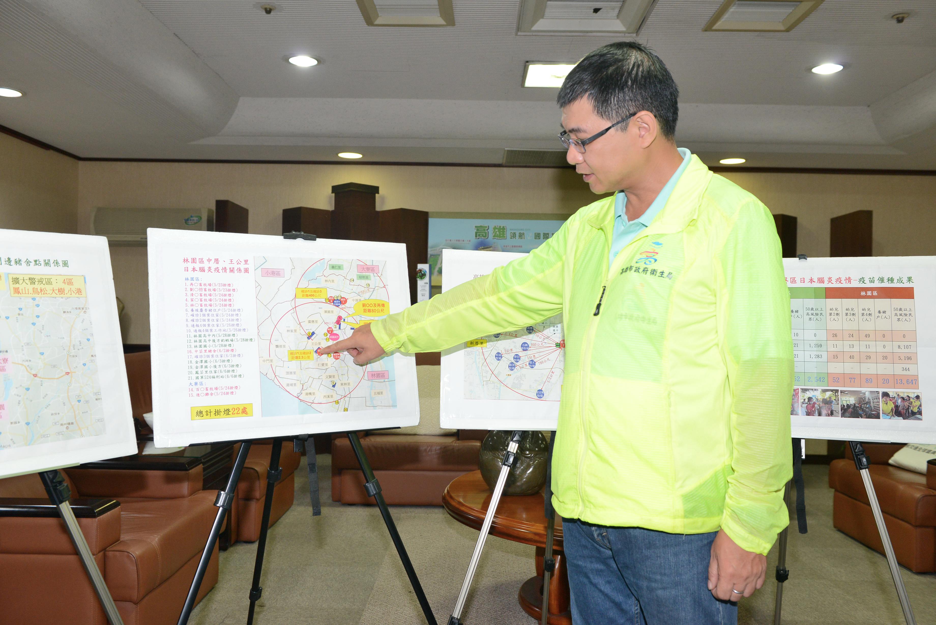 日本腦炎進入流行期　高雄市跨局聯合防疫...