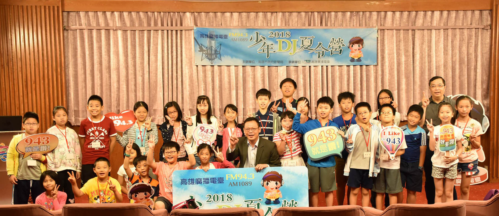 廣播好好玩　高廣「少年DJ夏令營」登場...