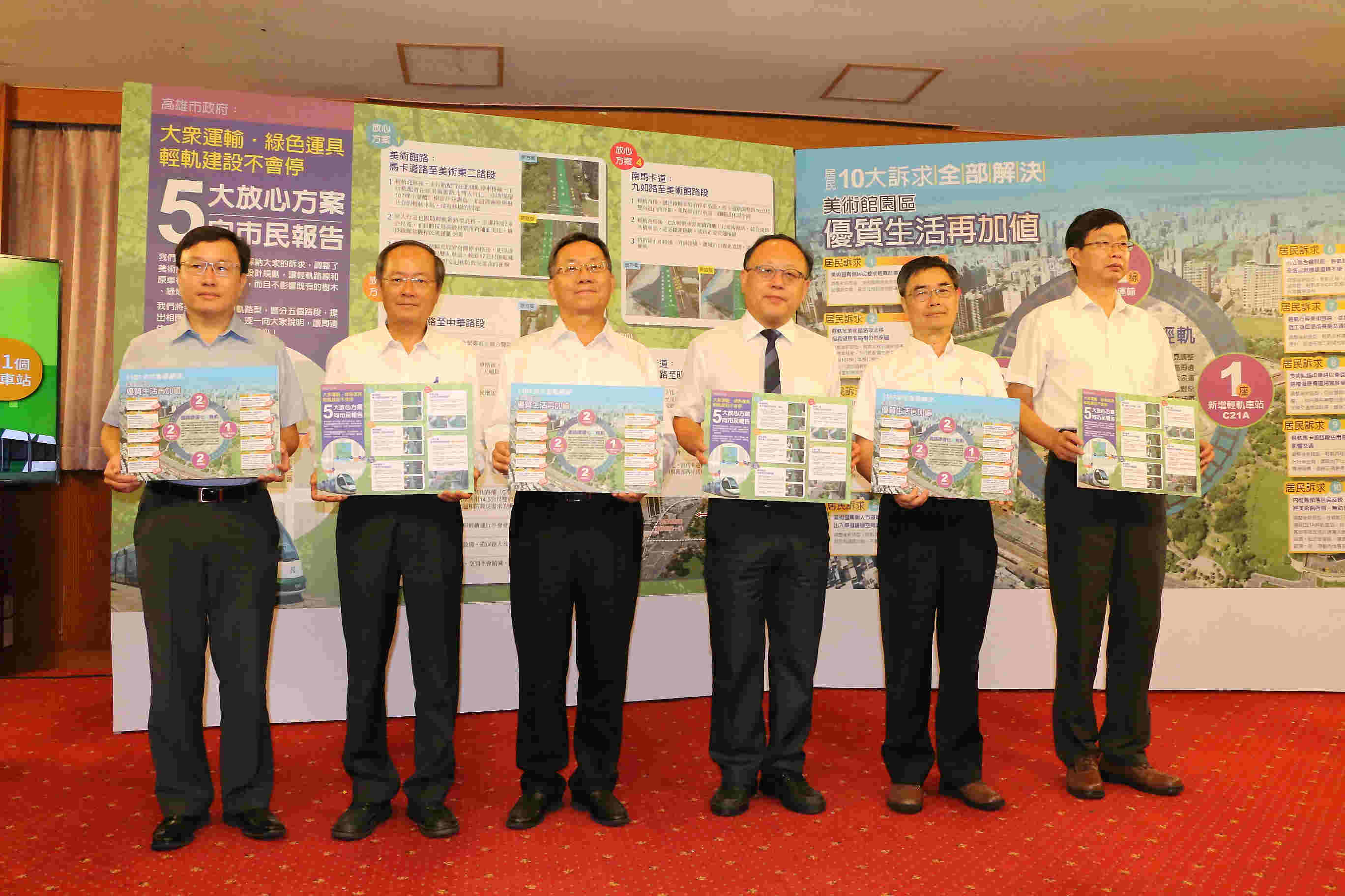 輕軌五大放心方案　市府：建設不會停...
