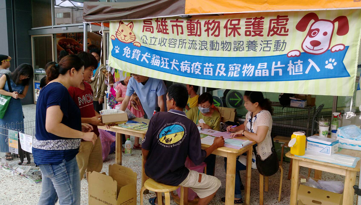 毛小孩鬥陣行　高市動保處擴大辦理認養活動 ...
