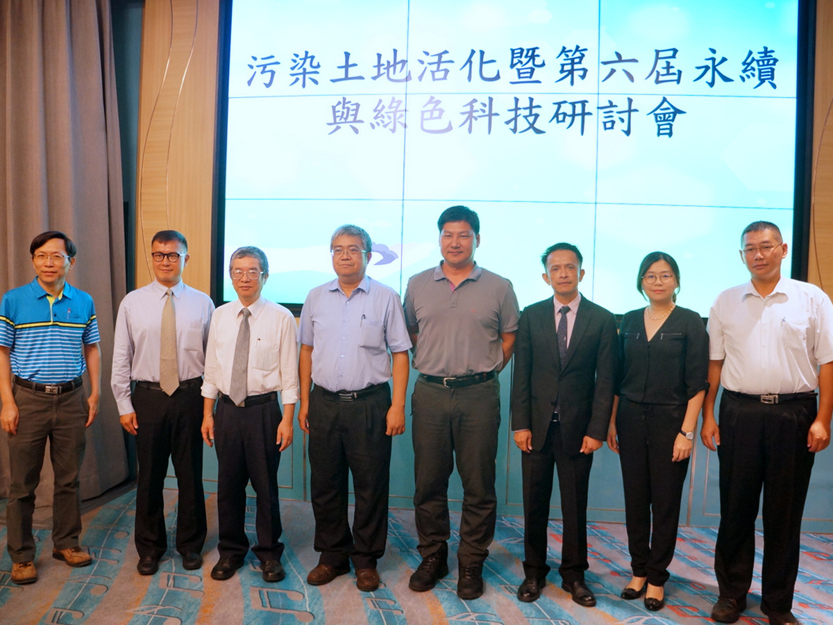 污染土地再利用　產官學共享活綠化技術...