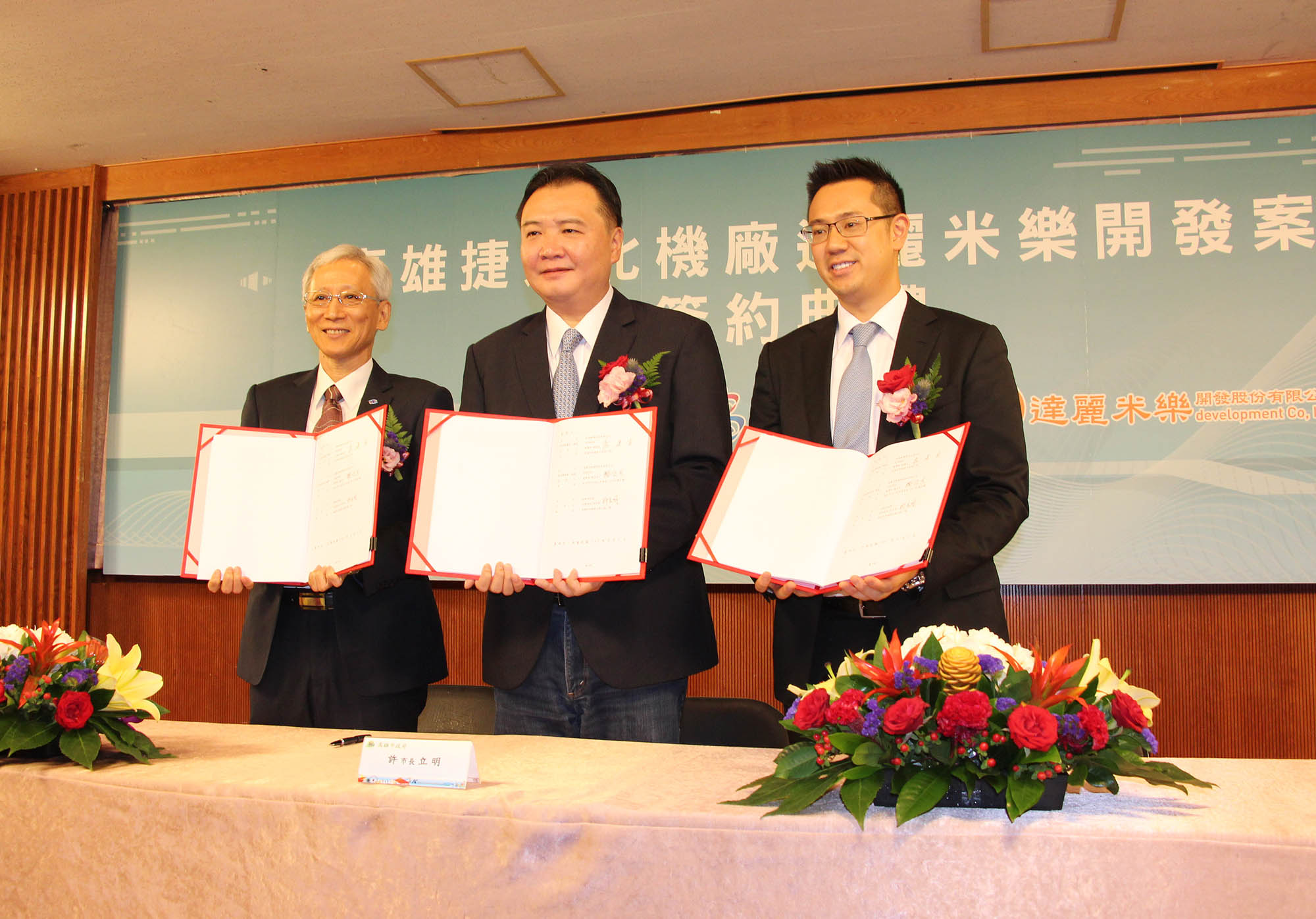 達麗米樂商場進駐岡山　帶動北高雄經濟、娛樂...