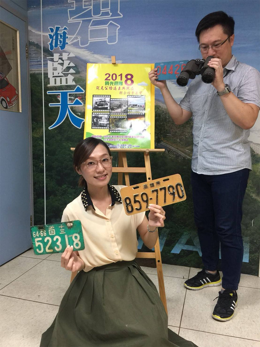 監理文物展　舊式車牌懷舊吸睛...