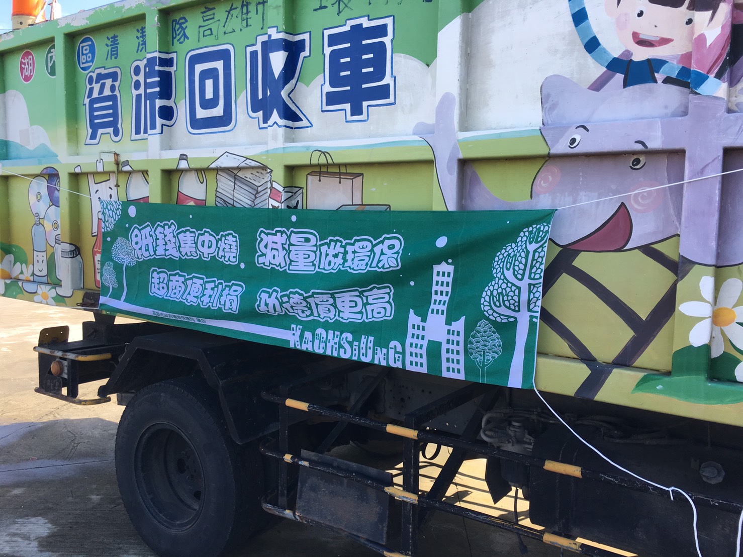 中元普渡燒紙錢　高市環保局盼民眾謹慎火源保平安...