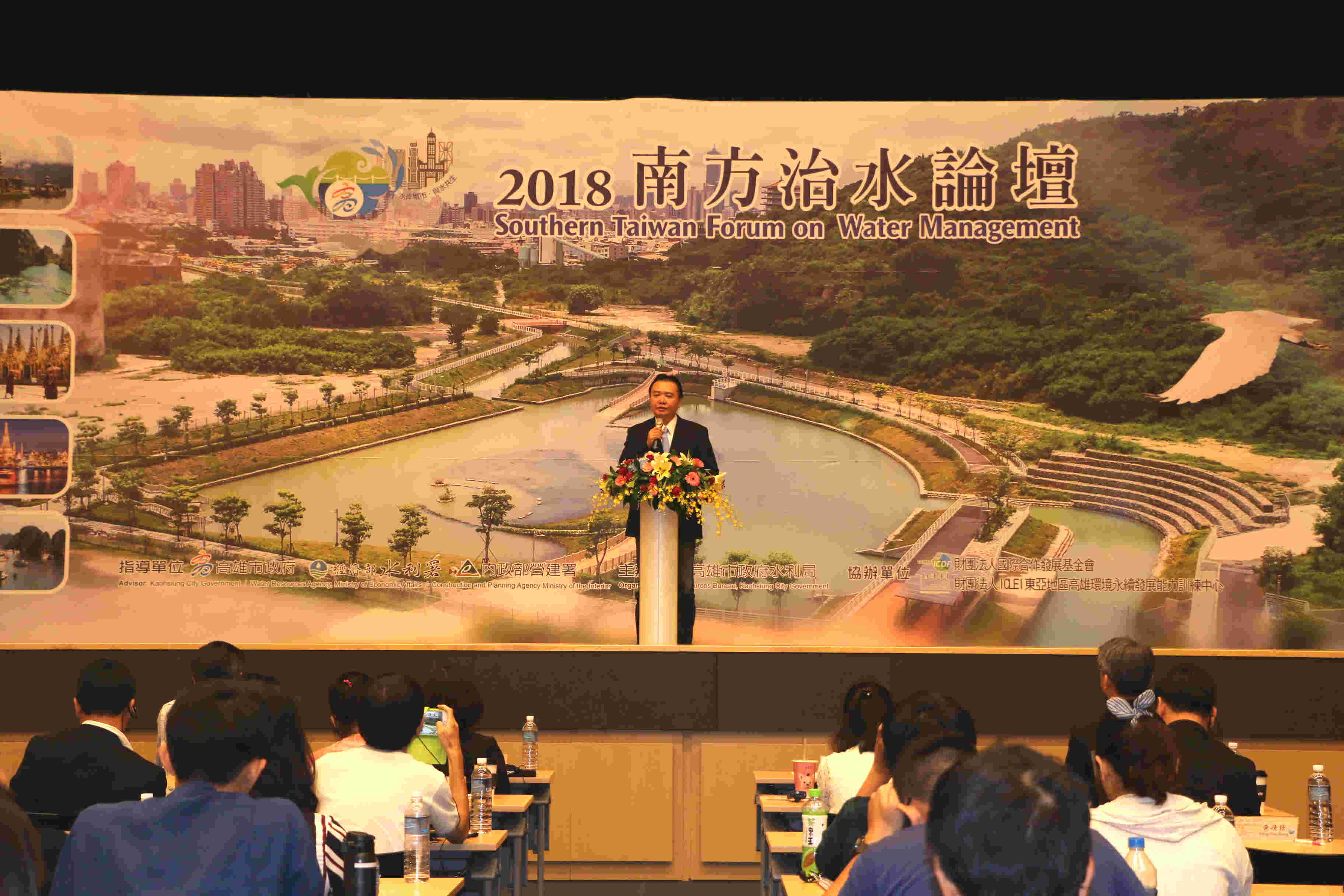 南方治水論壇交流　邀集12名東南亞專家學者共論治水策略...