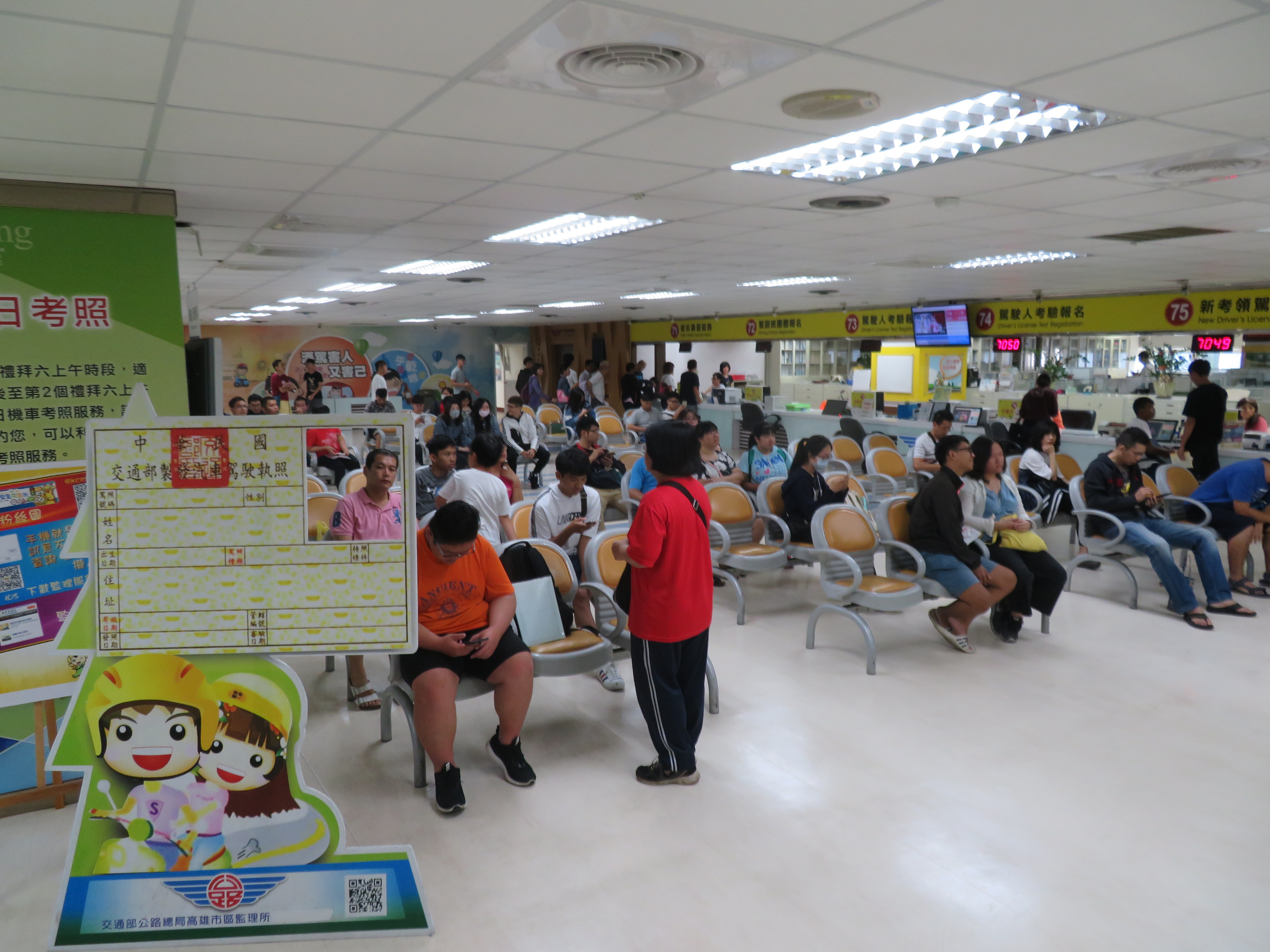 高雄監理所滿足市民需求　假日考駕照採網路預約制...