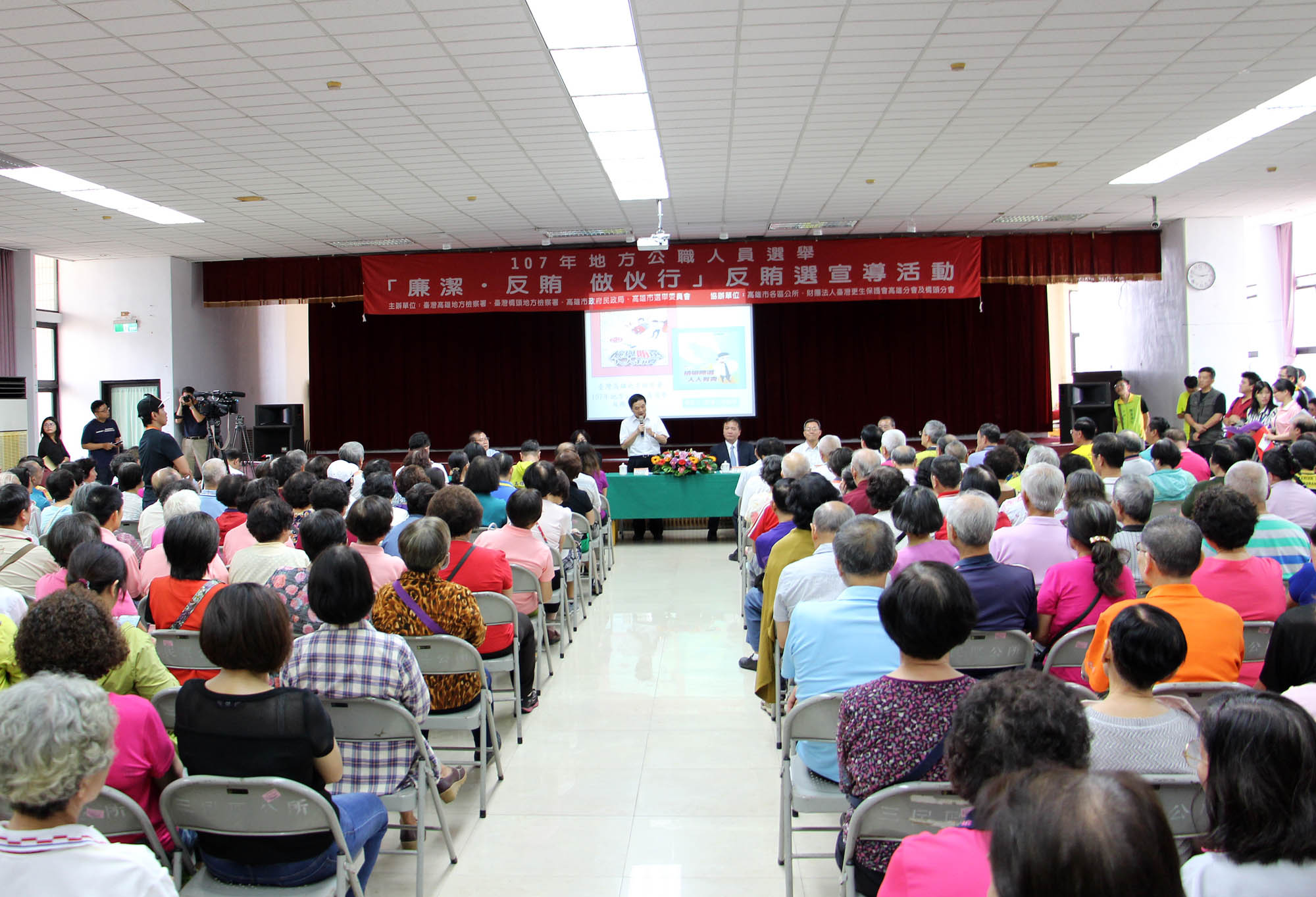 高市府帶頭反賄選宣導　打造乾淨、廉能的選舉環境...
