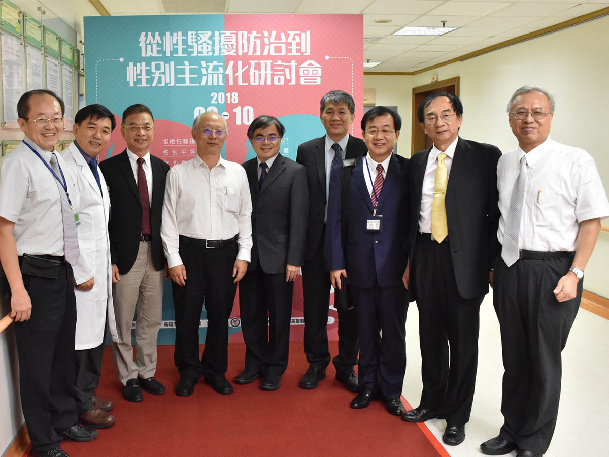 性別平權　高市強化醫療職場性騷擾防治...