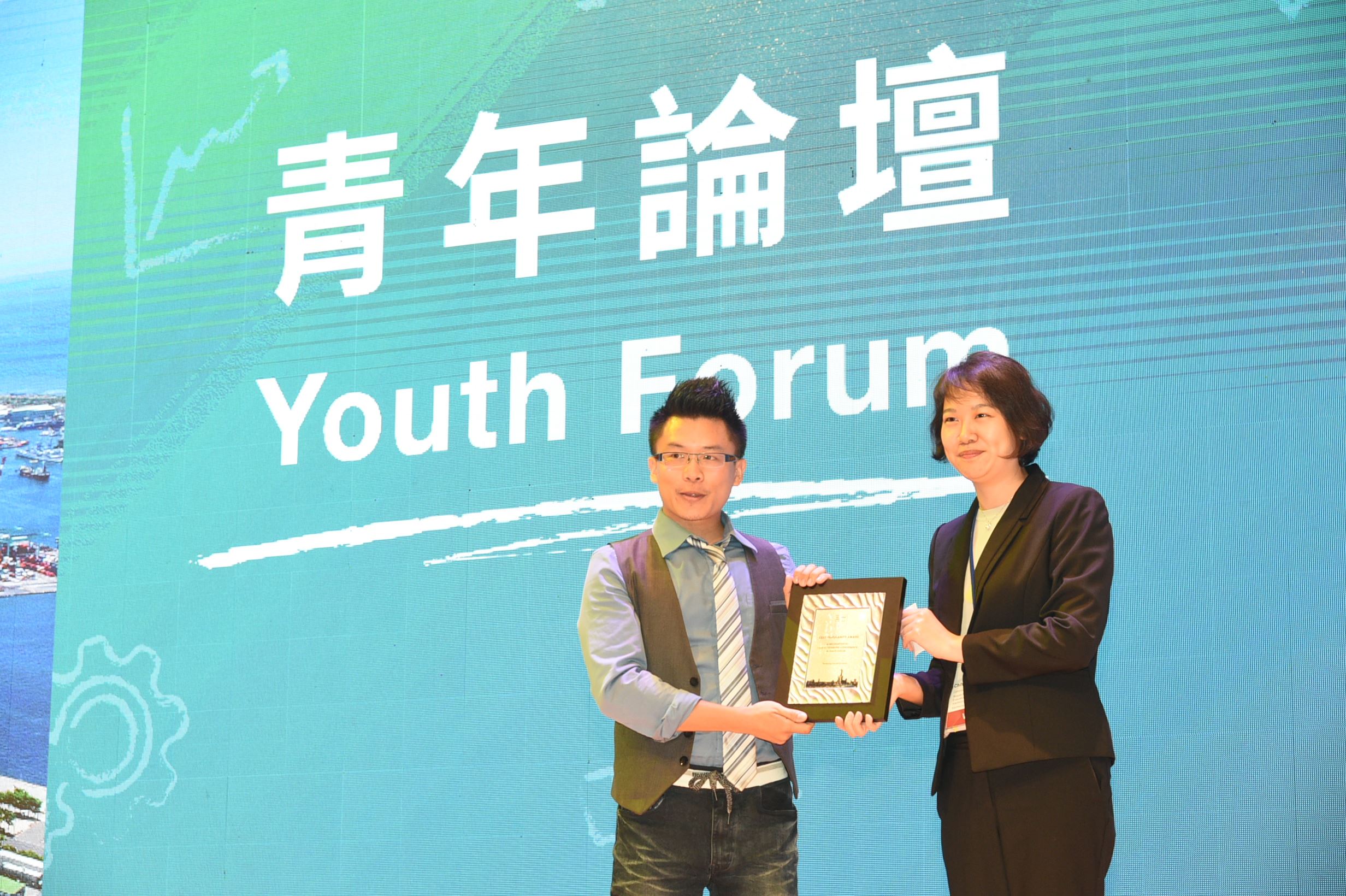 全球港灣城市論壇　 邀集青年及城市代表描繪港灣新未來...
