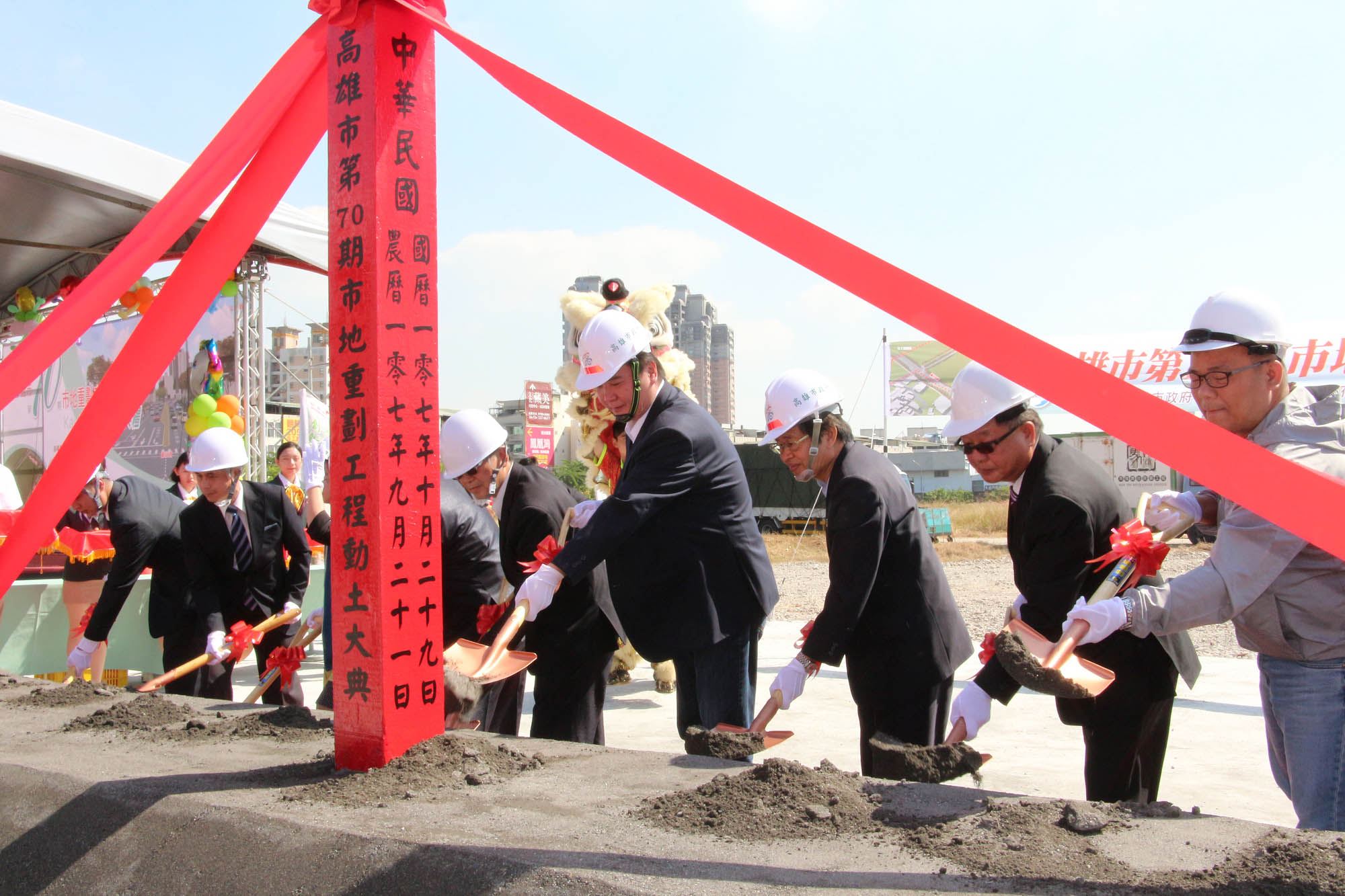 70期重劃區動土　許立明：促進新灣區發展...