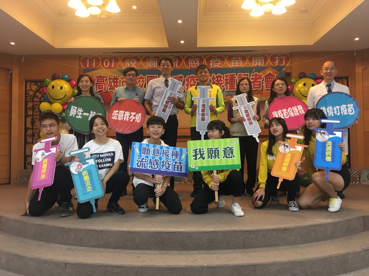 師生一起打流感　高市公費流感疫苗加碼...