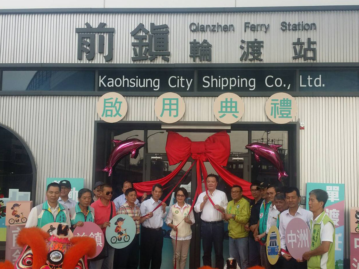 前鎮輪渡站新啟用　便利單車族...