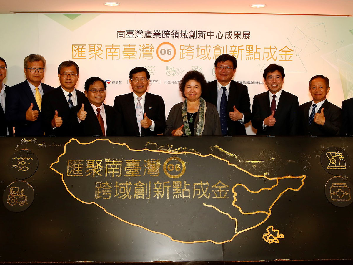 市府攜手工研院　跨域整合成果豐碩...