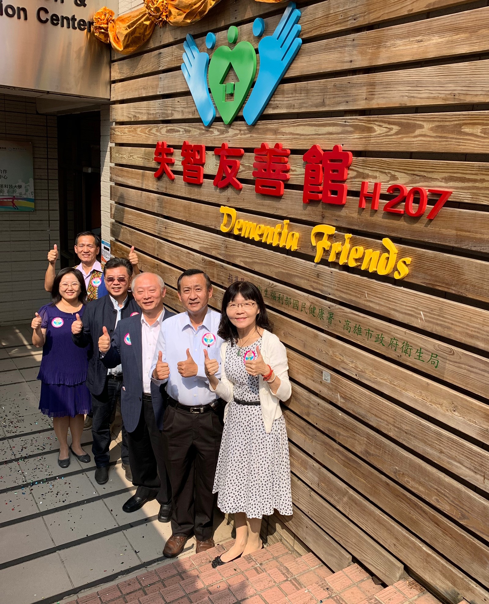 憶不容遲　高雄推動失智友善示範社區...