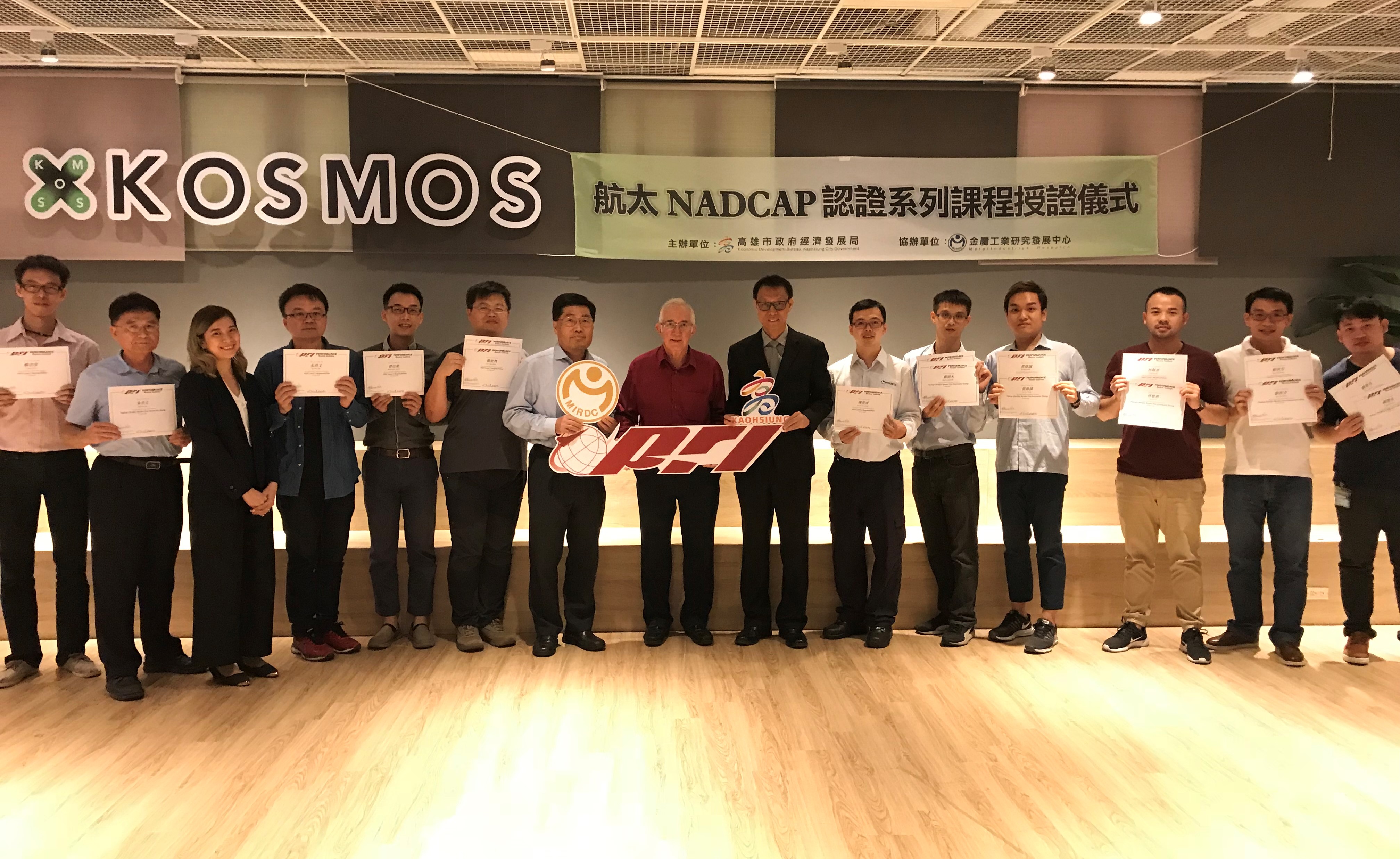 航太NADCAP課程認證　英資深首席講師傳授經驗...