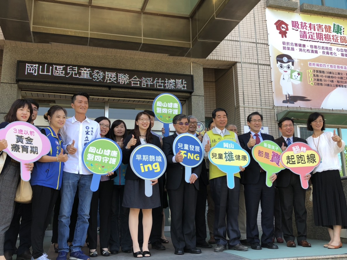 早期篩檢ING　兒童發展不NG...