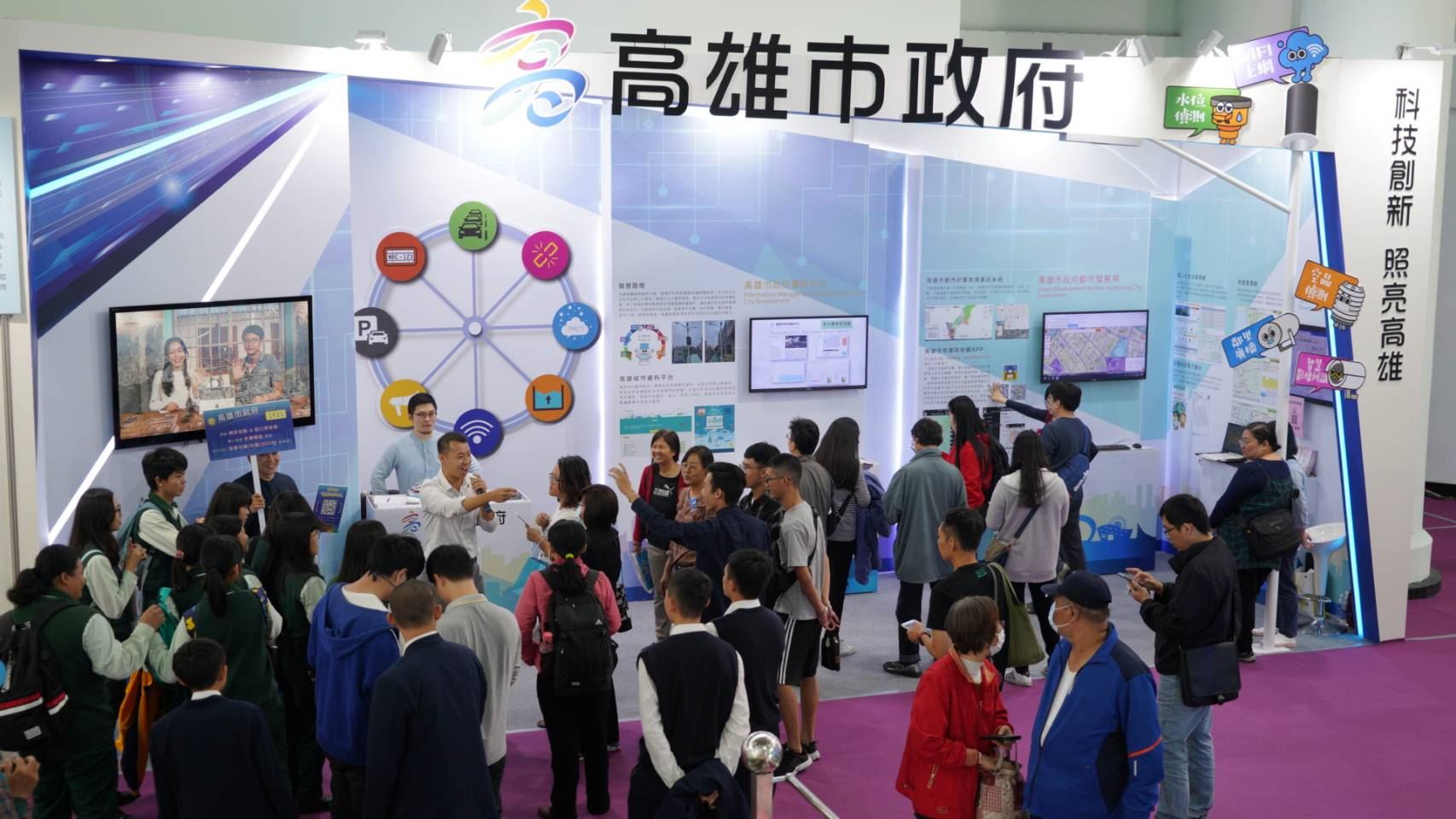 科技創新照亮高雄　12/27資訊月國際會議中心正式登場...