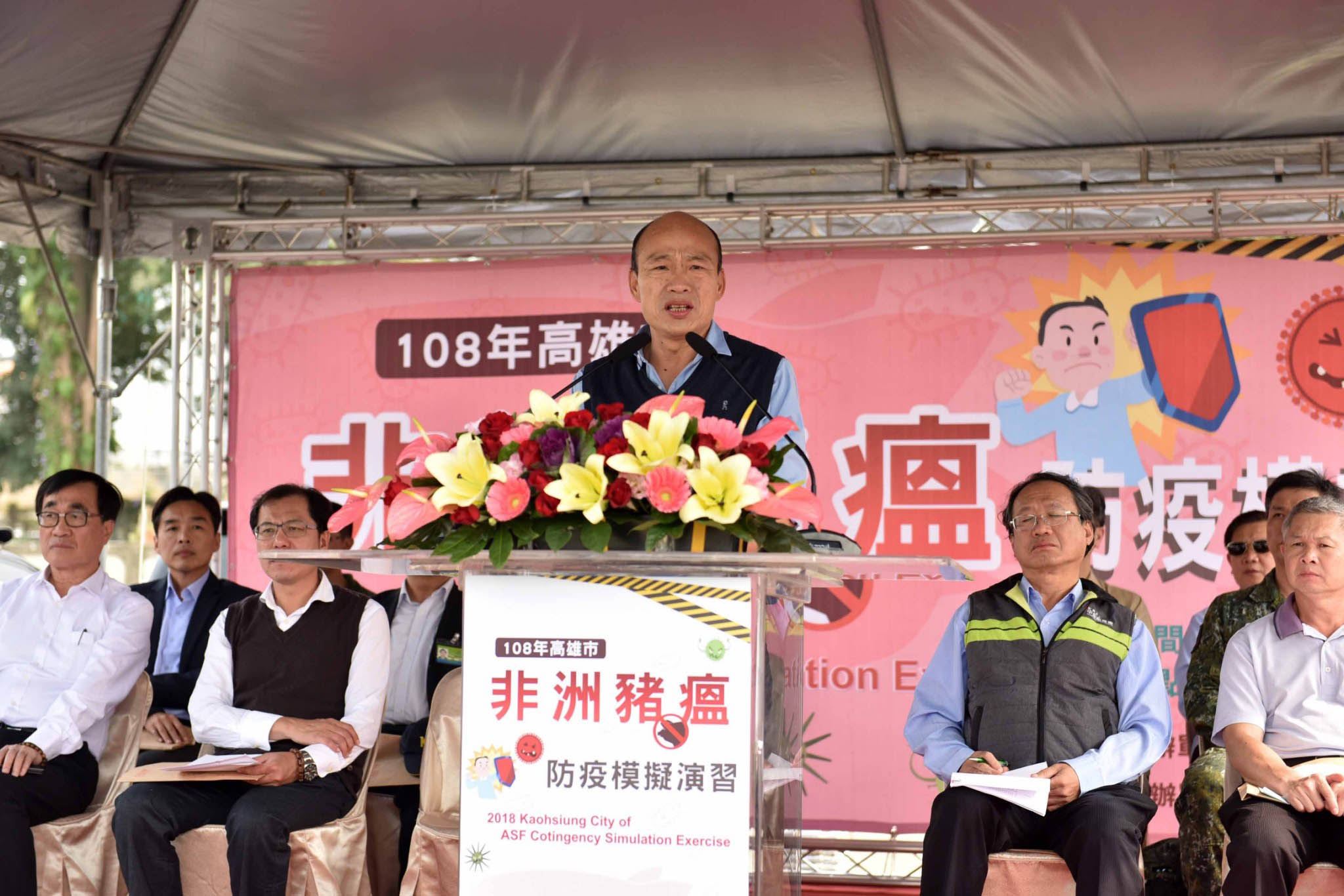 非洲豬瘟模擬演練　韓國瑜：防疫視同作戰...