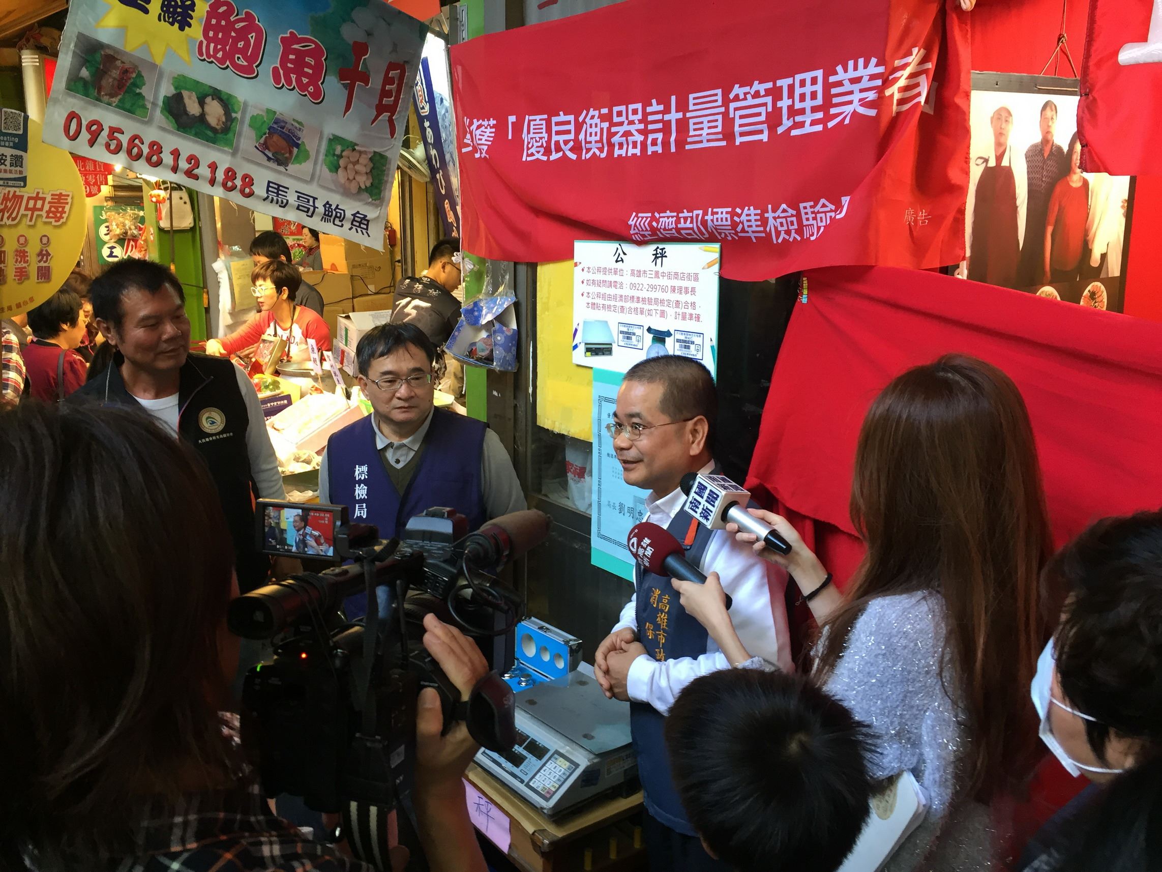 市府聯合查核年貨大街　確保市民採買年貨消費權益...