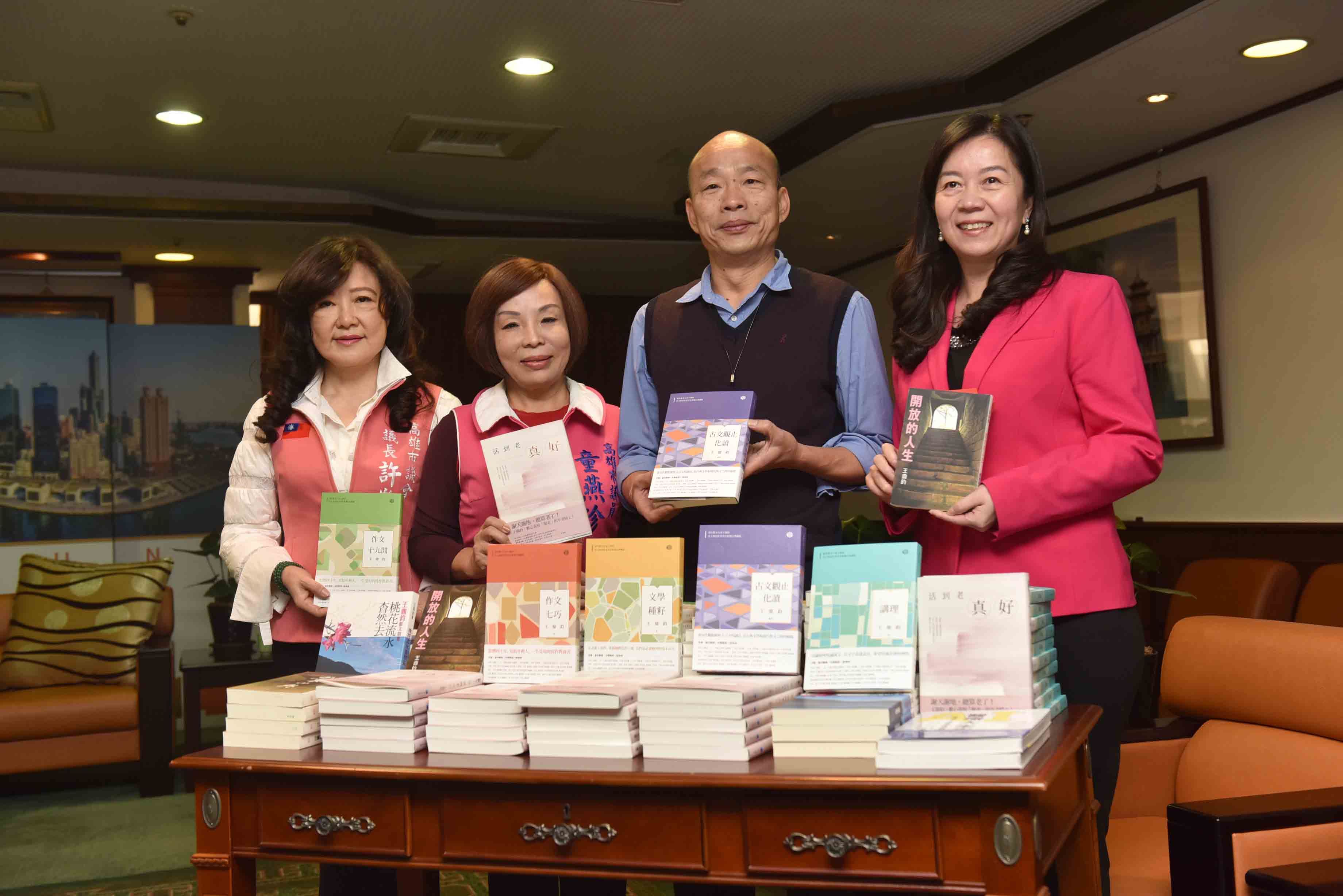 作家王鼎鈞捐書　韓國瑜盼帶動本市閱讀風氣...