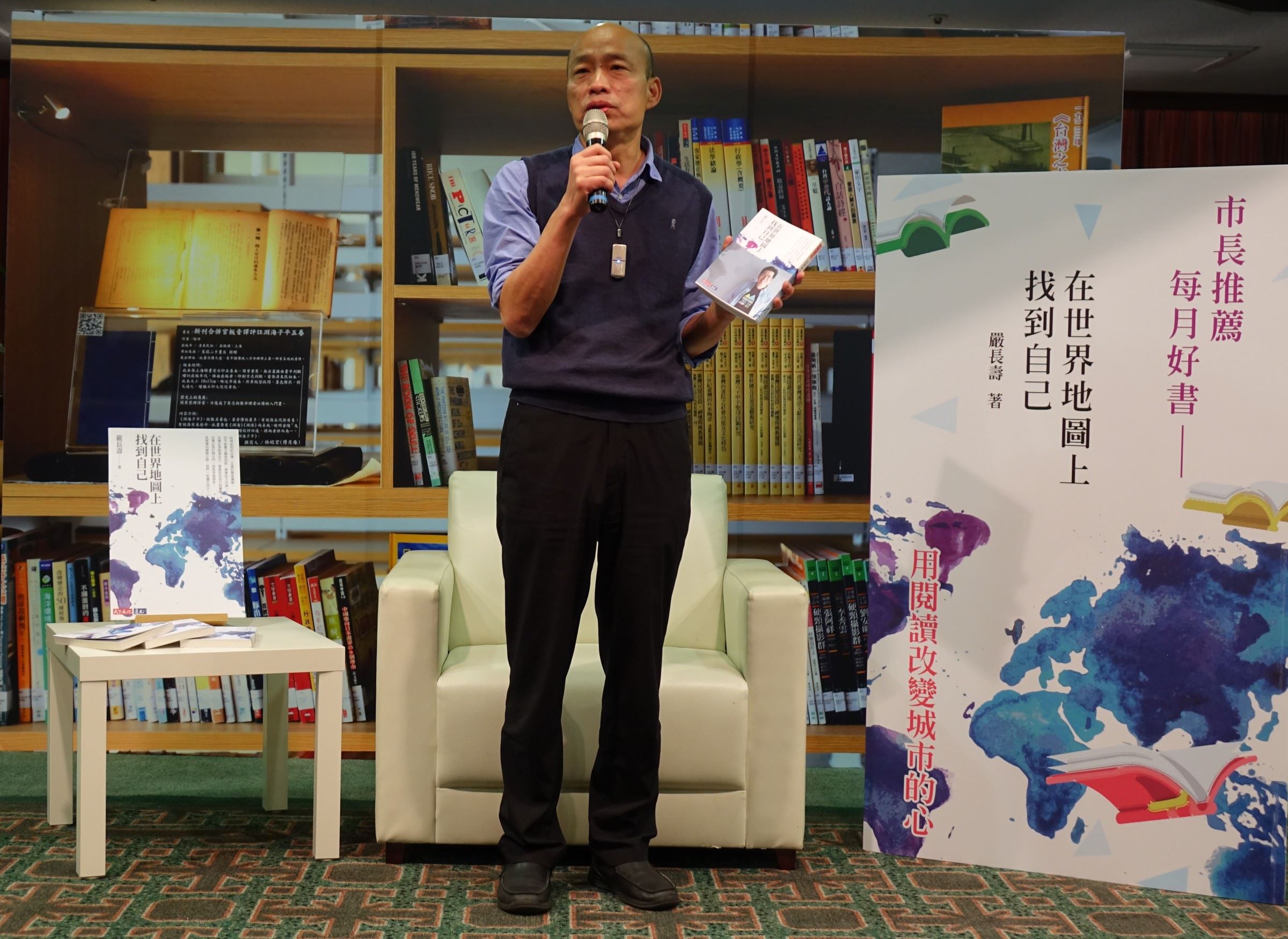 用閱讀改變城市的心　韓國瑜首波推薦嚴長壽著作...