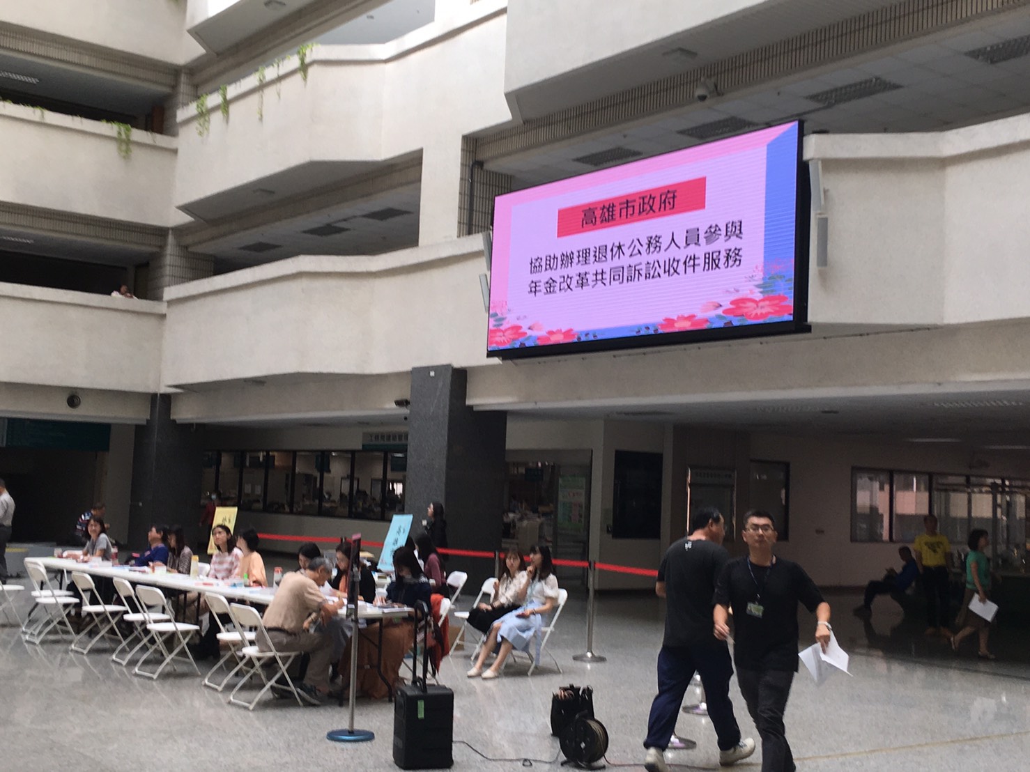 高市府與全國公務人員協會合作　協助退休公務員與年改訟...