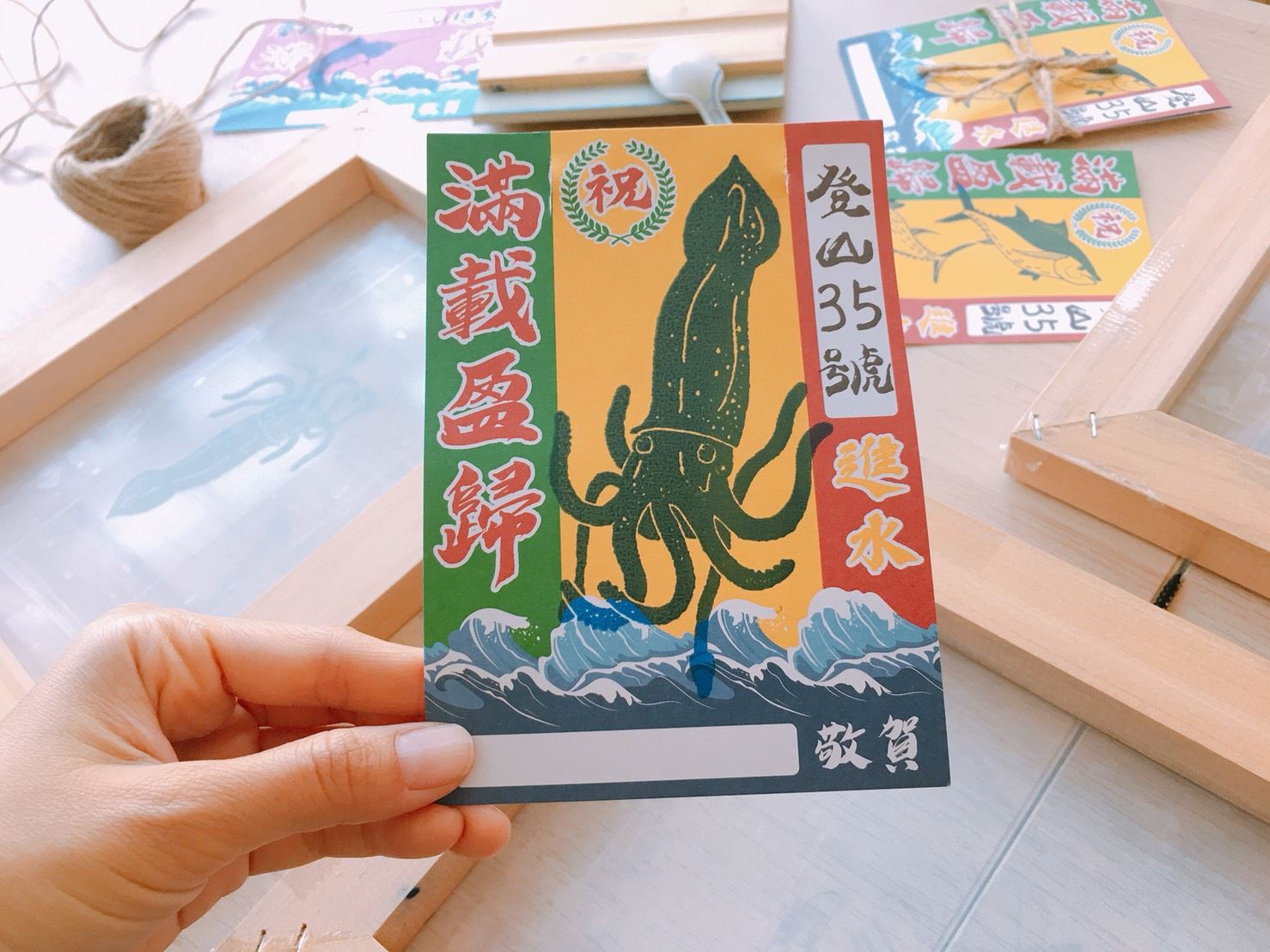 大智若「漁」滿載宴　哈瑪星24日登場...