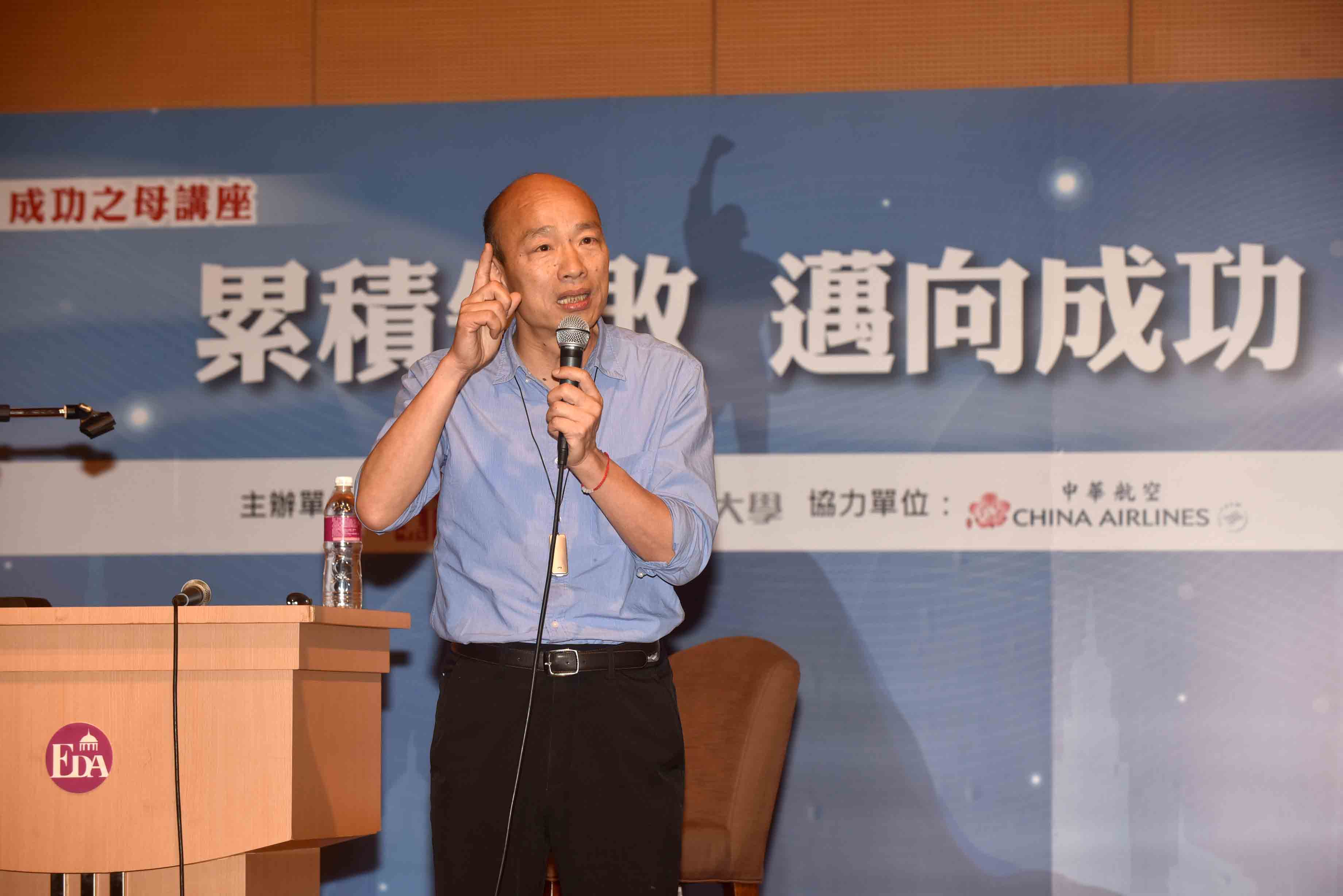 韓國瑜分享人生經驗談　勉勵學子邁向國際、放眼未來...