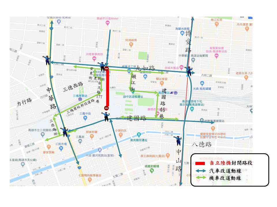 自立陸橋228施工封閉　請用路人提早改道...