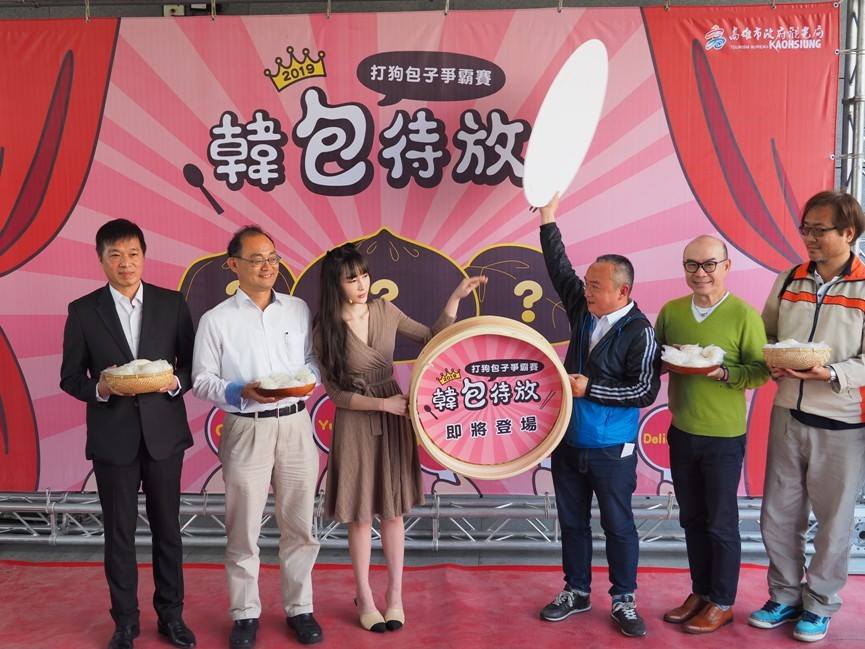 高雄觀光局再出新招！　打狗包子爭霸賽網路報名中...