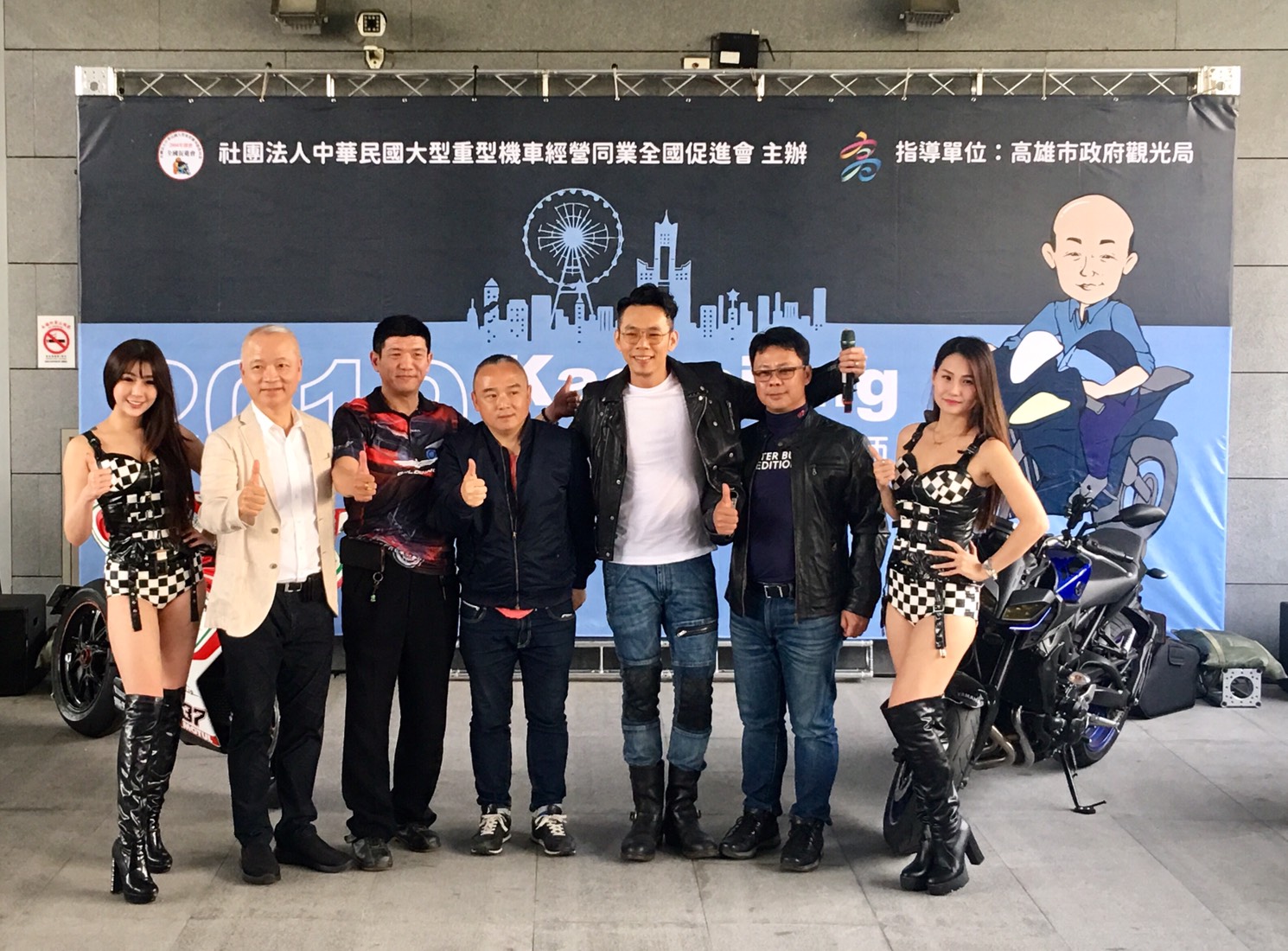 重機騎進來　高雄發大財...