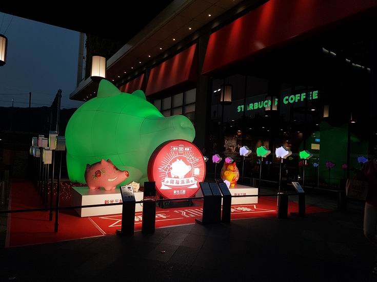 2019新光三越豬年燈展　萌翻高雄...