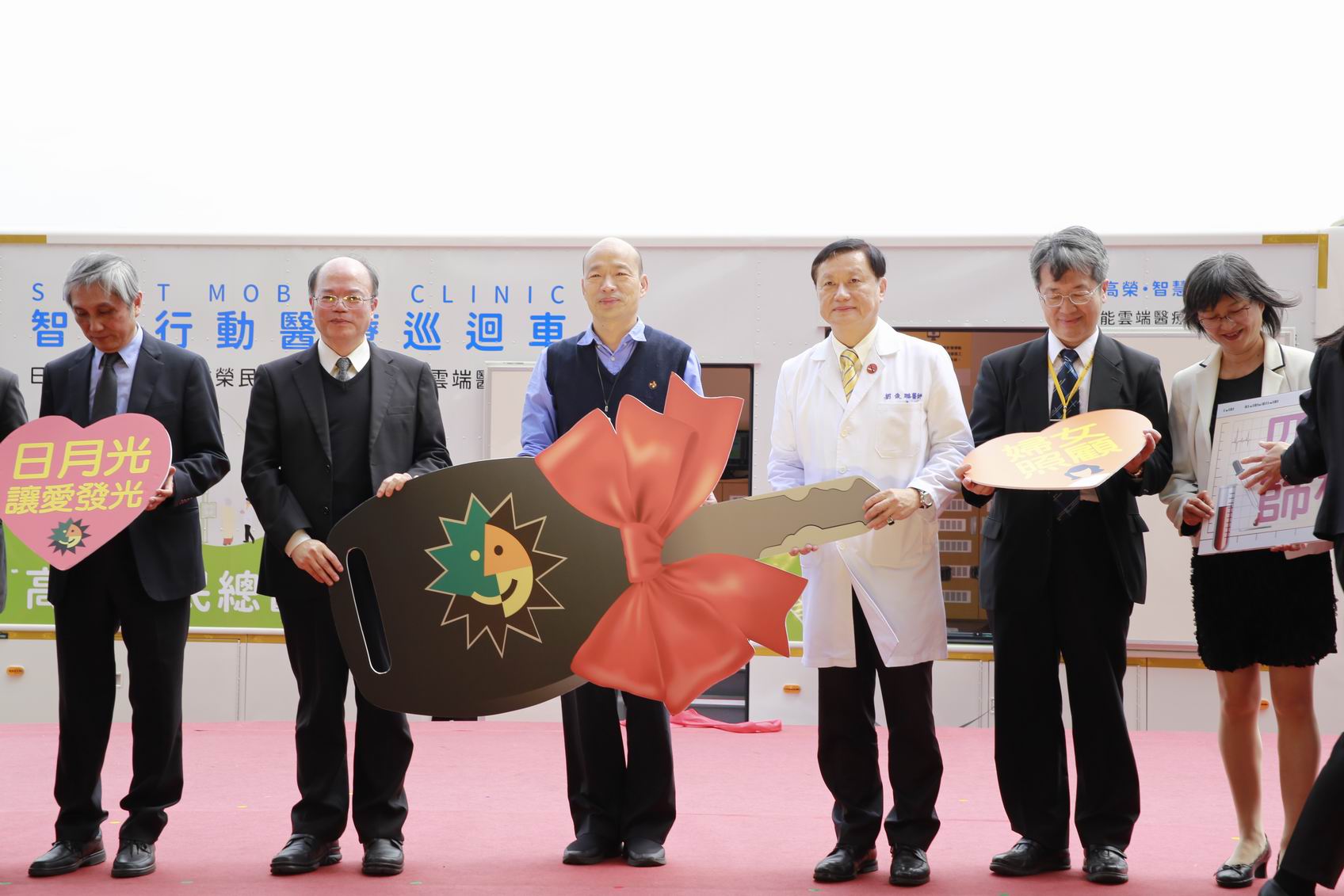 全台唯一智能行動醫療巡迴車啟用　韓國瑜感謝企業善行義...