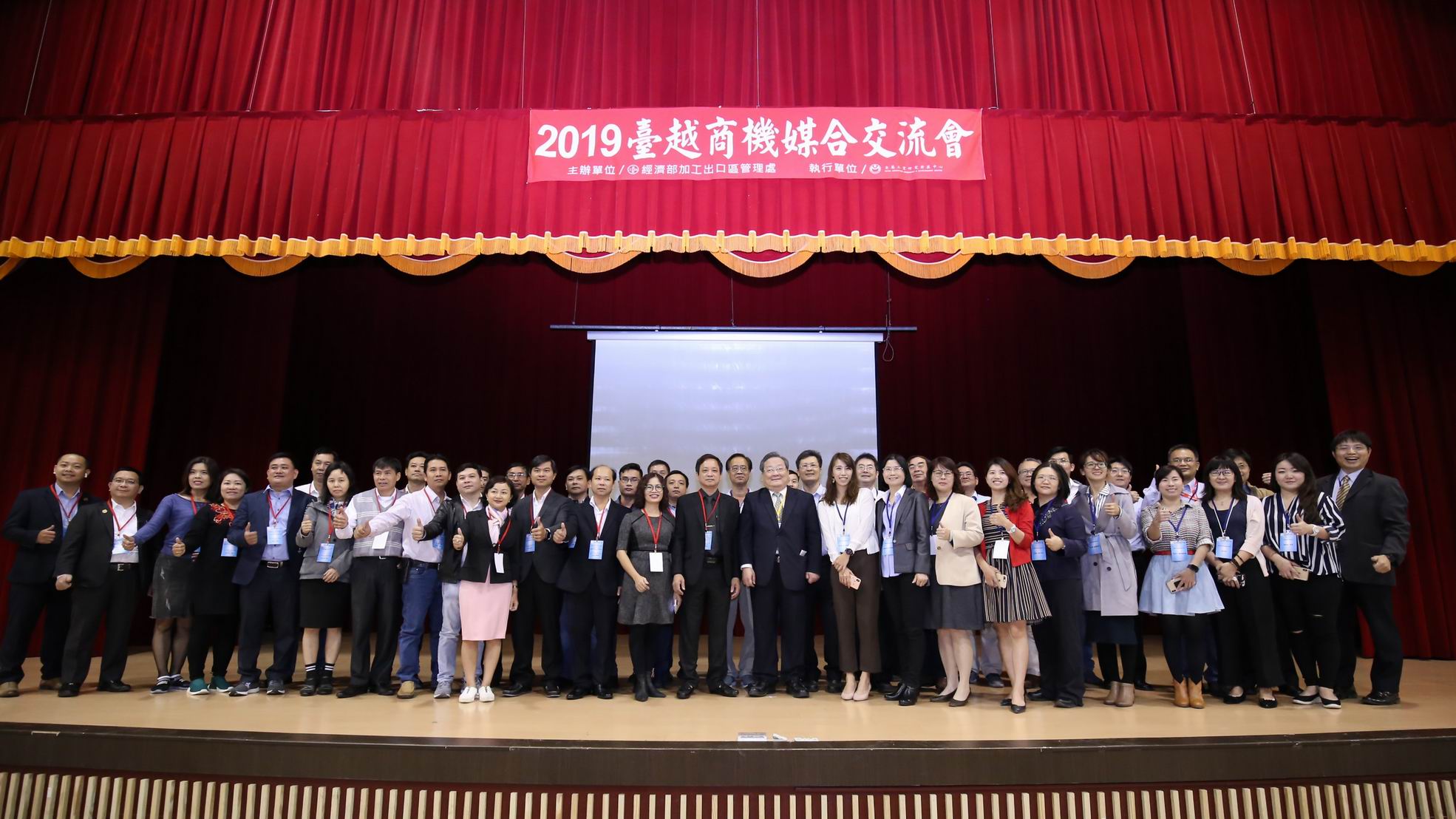加工處「臺越商機媒合交流會」助廠商拓展商機...