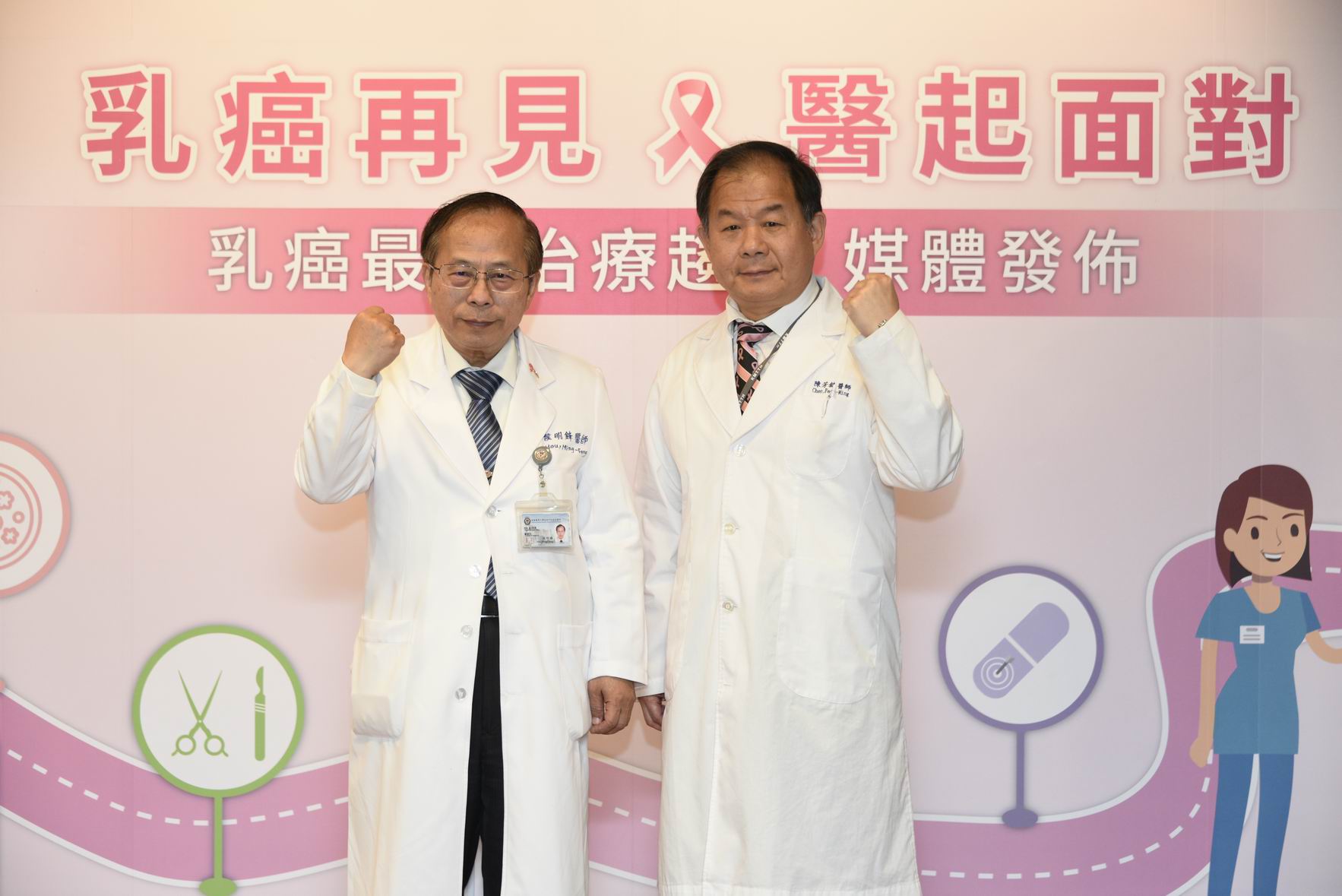 乳癌晚期心驚驚　復發轉移治療新契機...