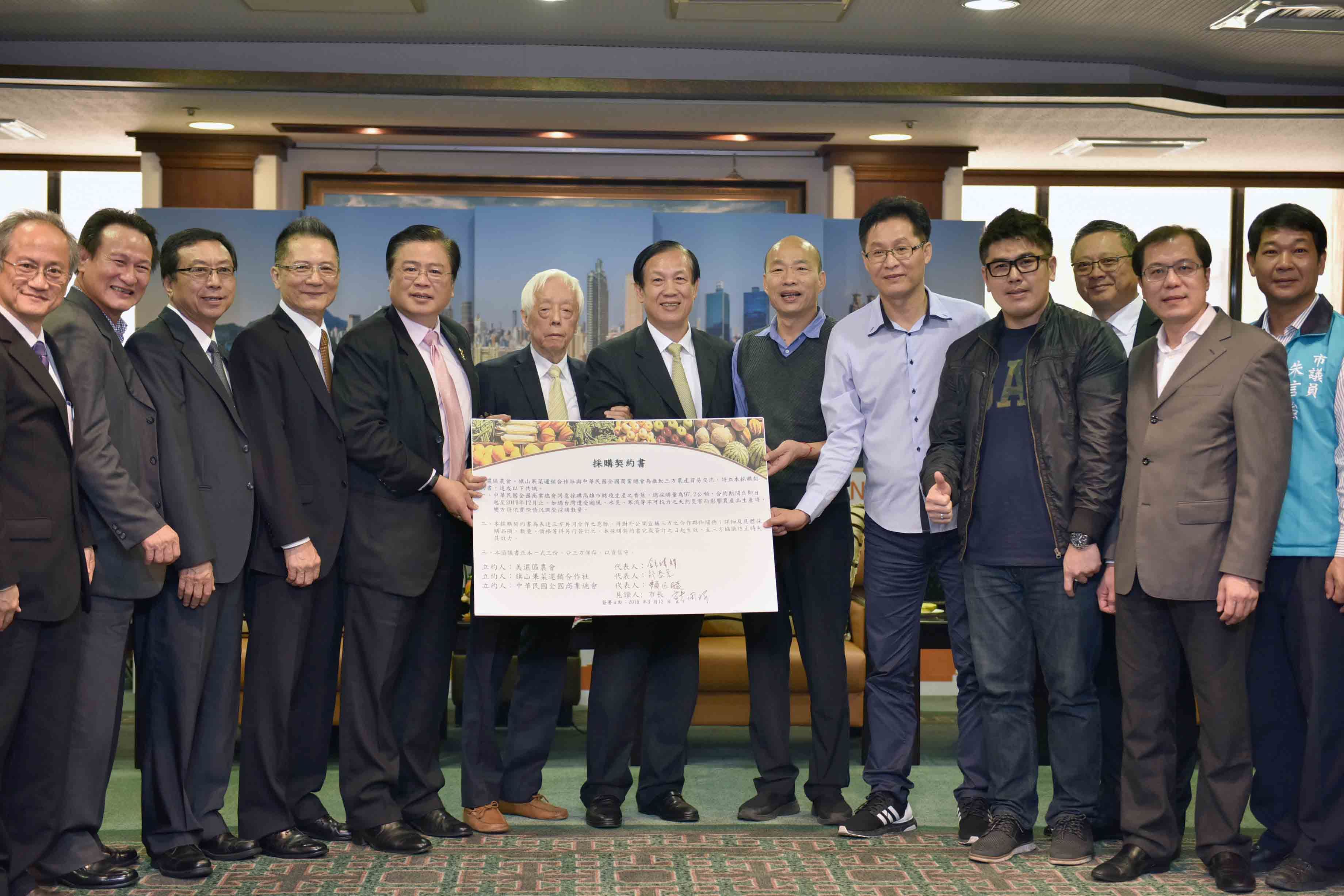 全國商總採購高雄香蕉　韓國瑜見證簽約...