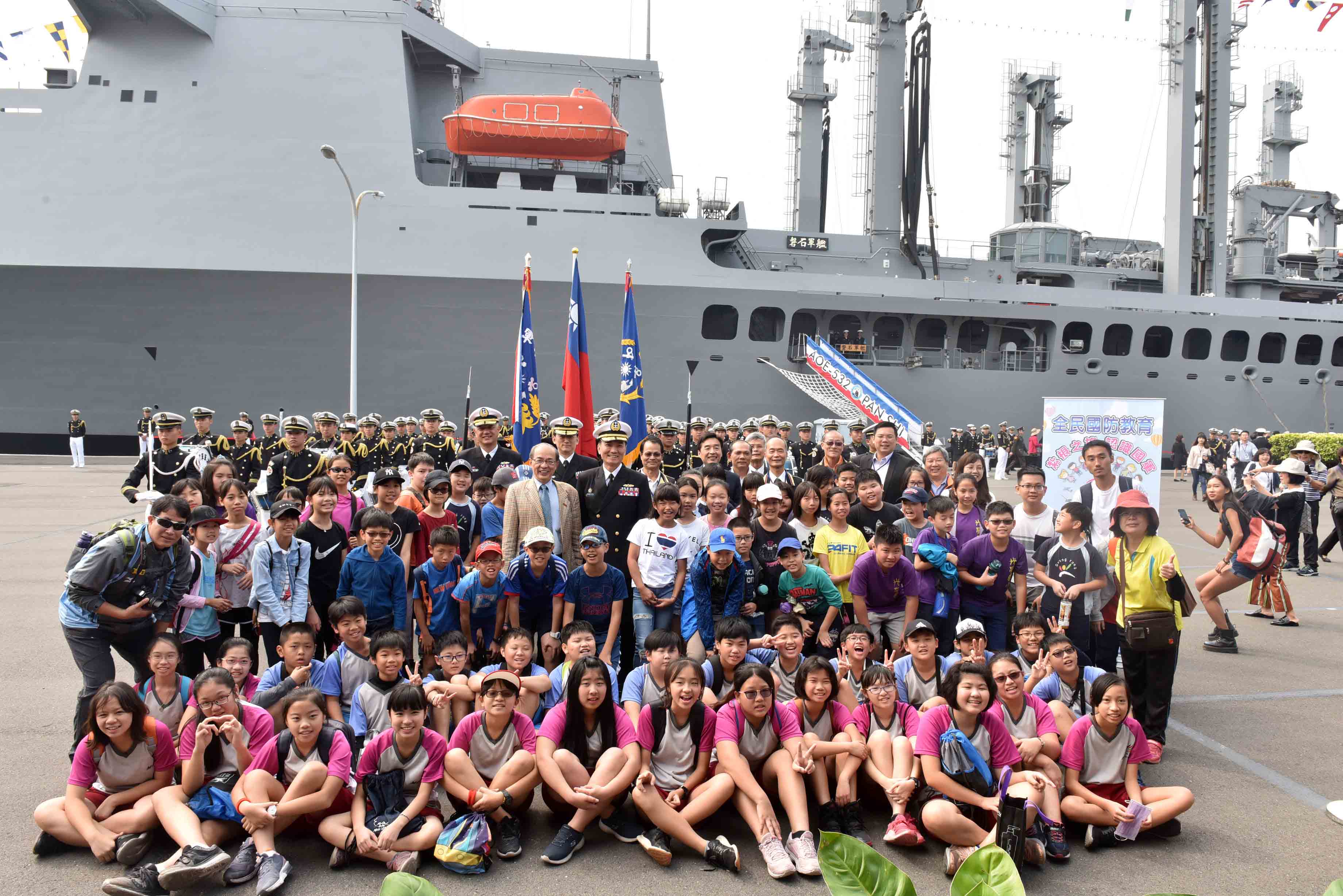 海軍敦睦遠航訓練支隊訪高雄港　洪東煒感謝國軍對市政的...