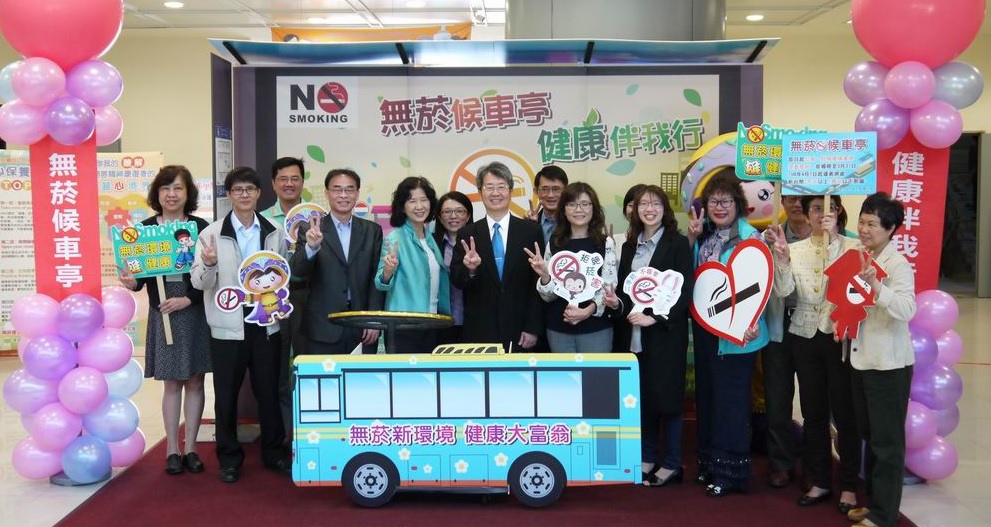 無菸候車亭　健康伴我行...