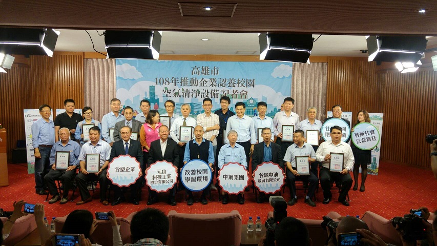 企業出資千萬　優化高市校園學習環境...
