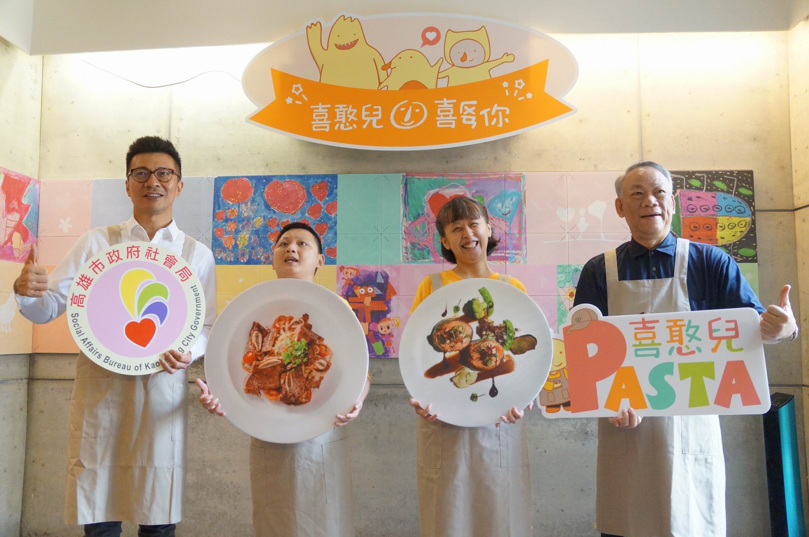 社會局與憨兒同歡慶　體驗PASTA料理桌邊服務...