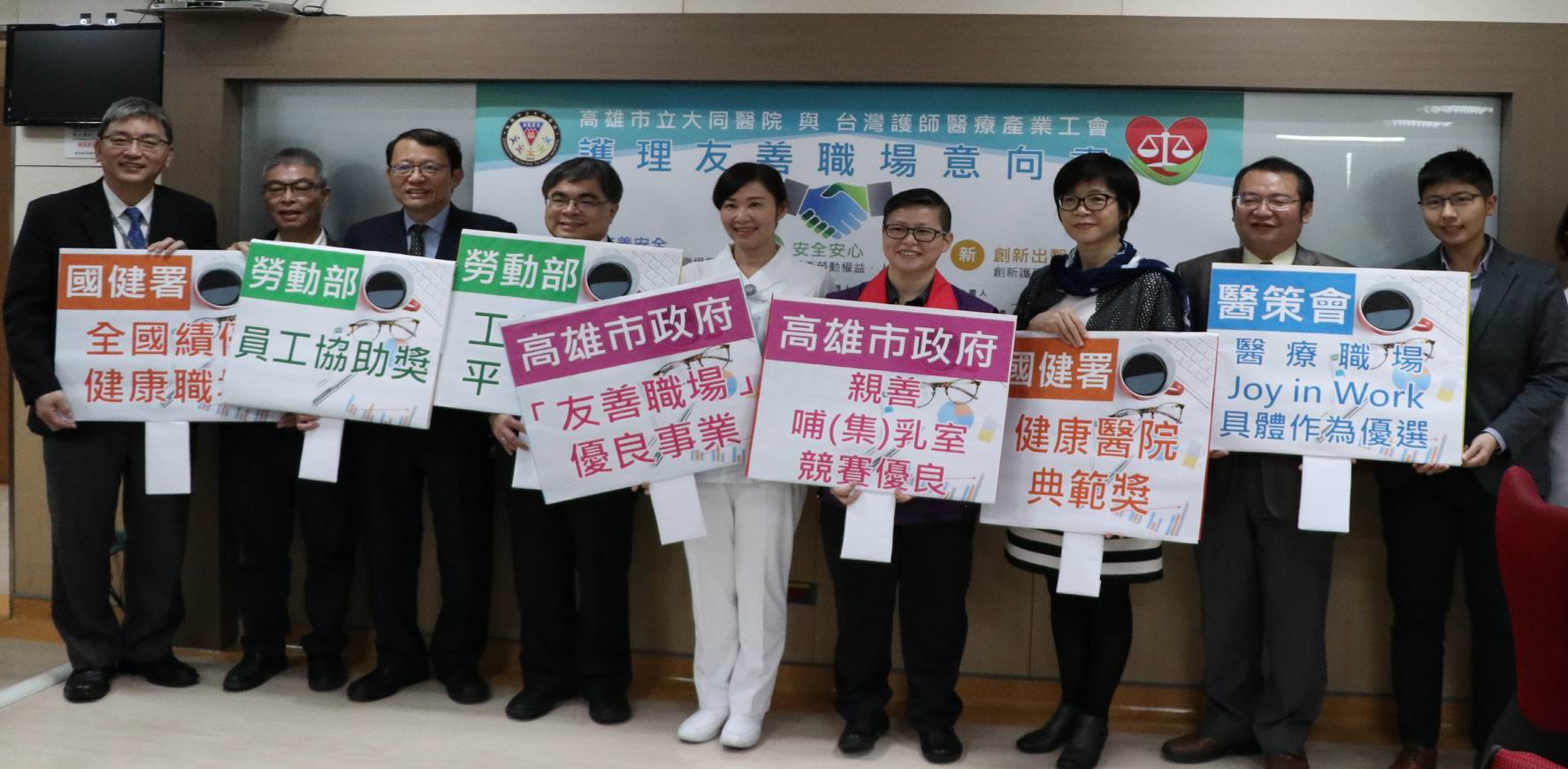 大同醫院全台首例　打造友善護理職場...
