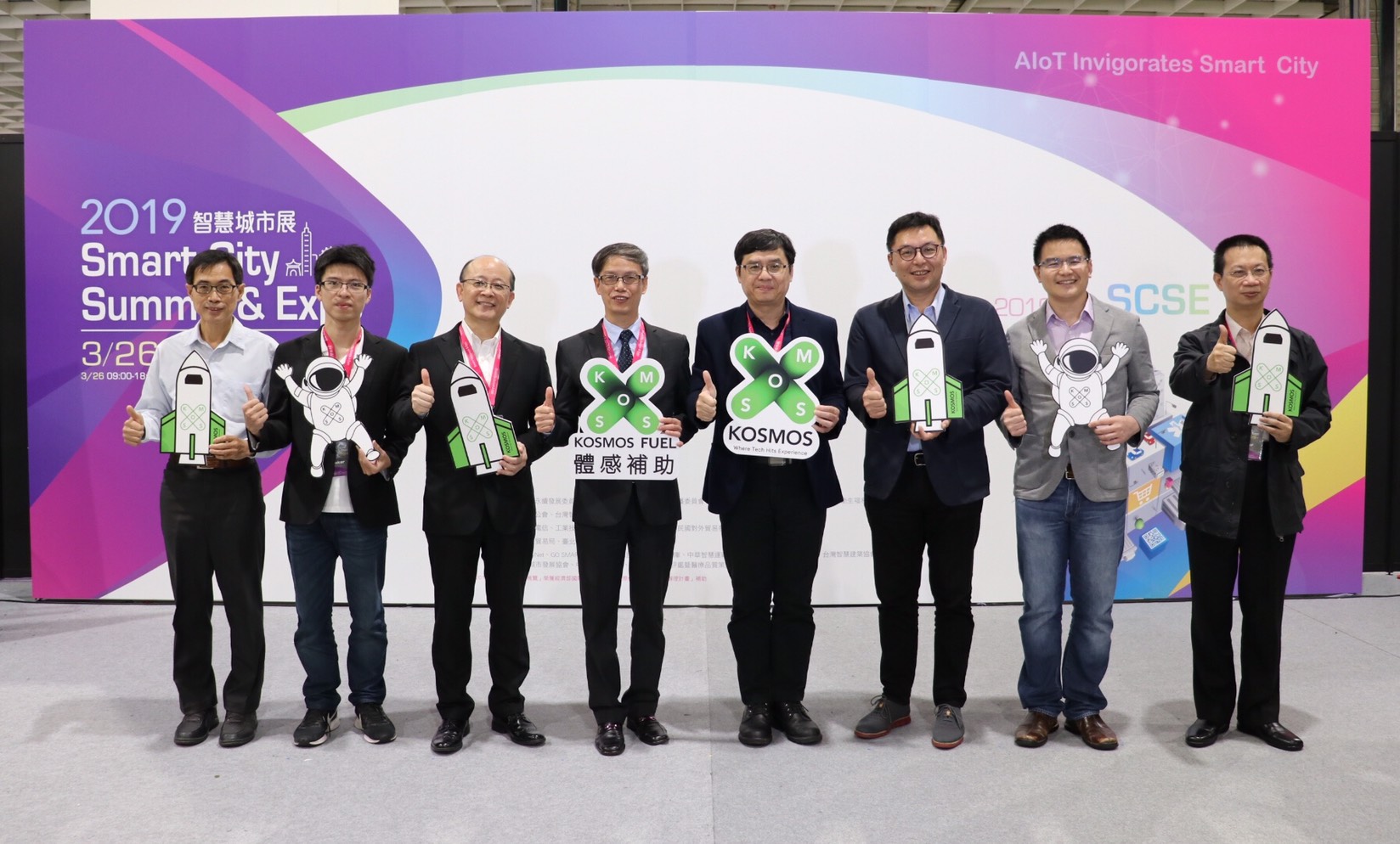 高雄體感科技進軍台北智慧城市展　加碼補助招引企業落地...