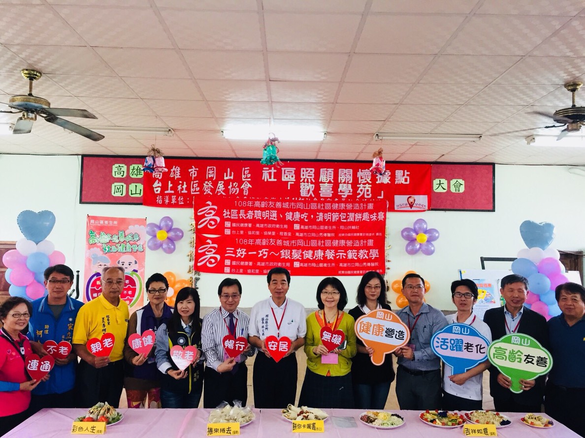 清明潤餅聰明選健康吃　岡山社區長者動手包潤餅健康趣味...