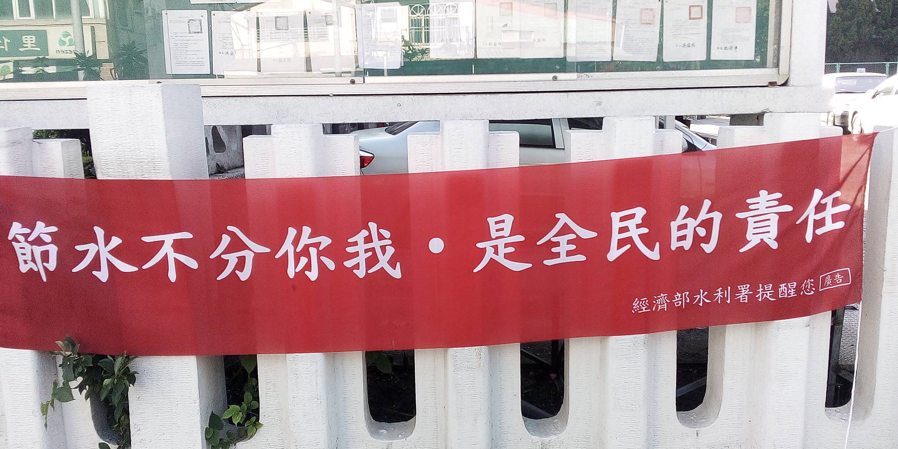 高雄水情仍然吃緊　不可鬆懈...