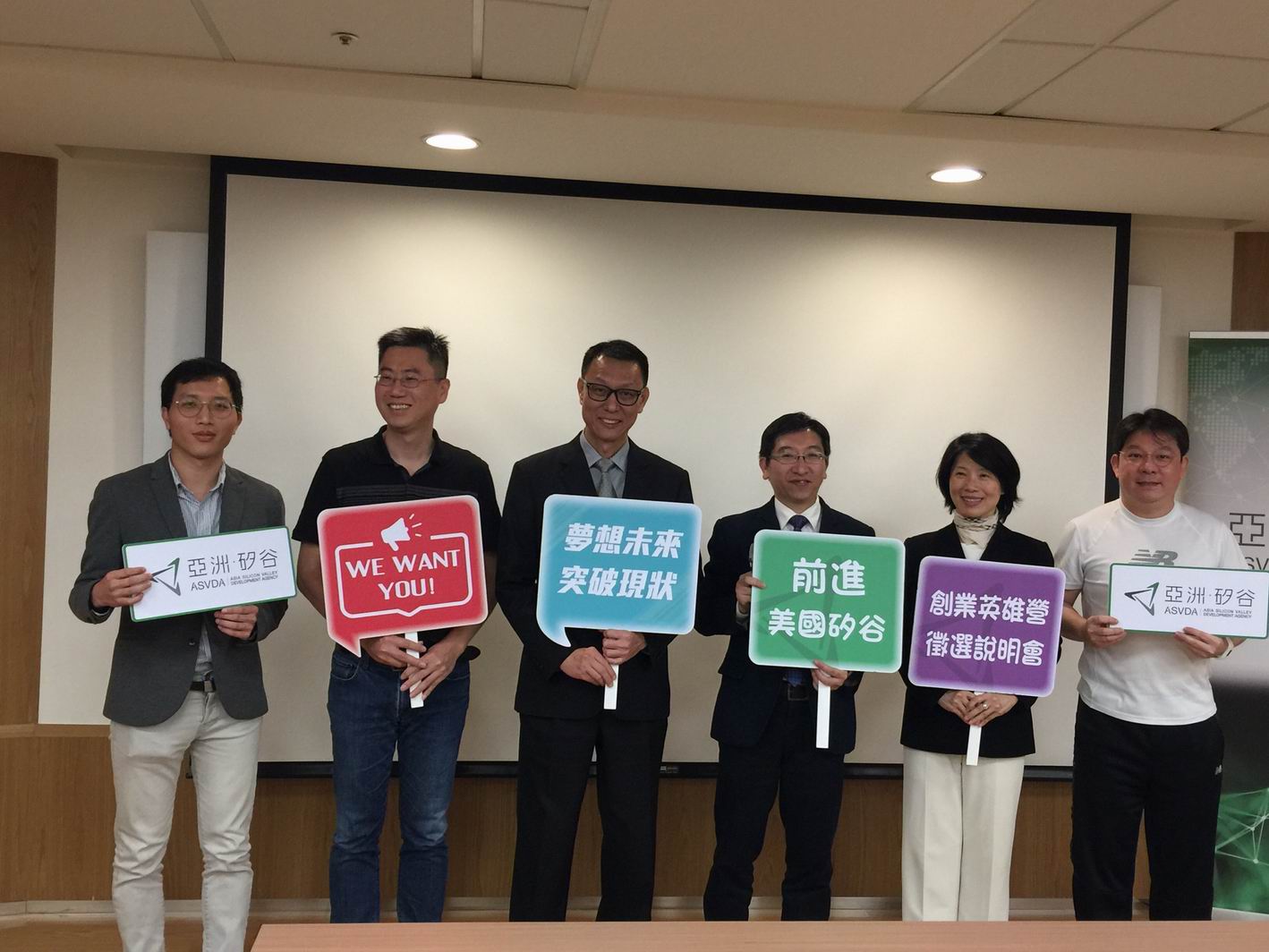 創業英雄營夏季班開放報名 ...