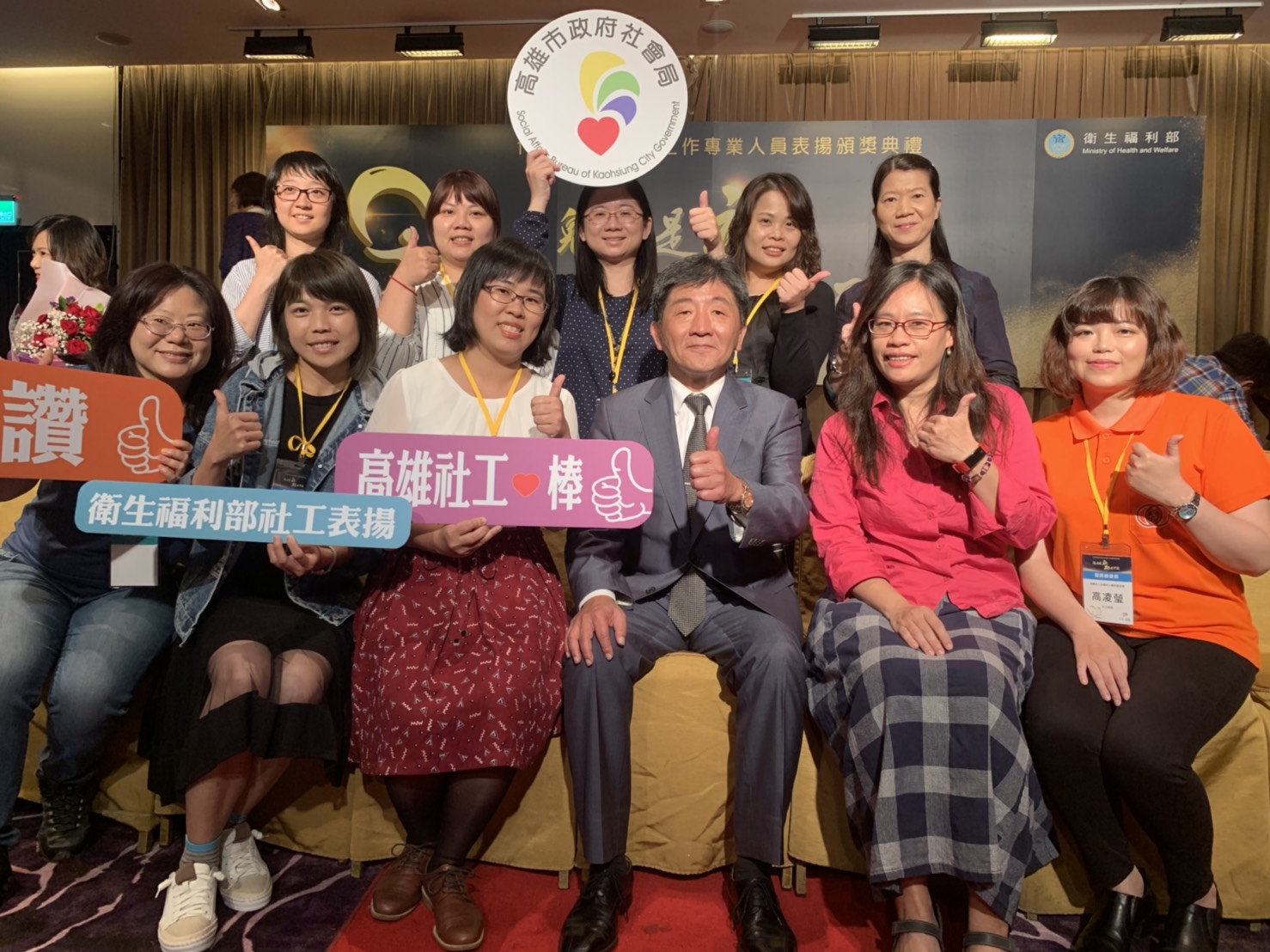 慶祝社工日　高雄17位社工獲衛福部表揚肯定...